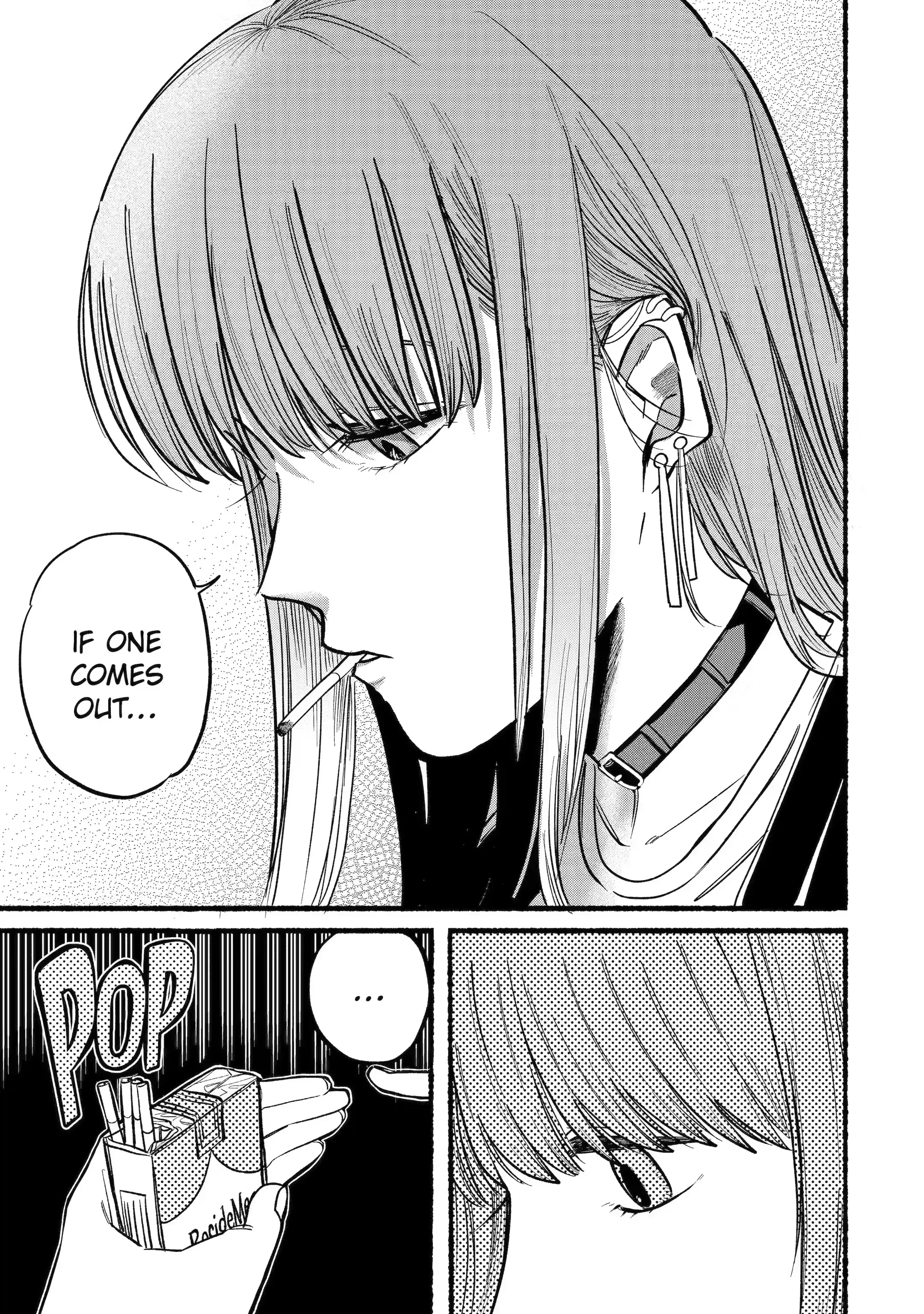 Super no Ura de Yani Suu Futari - Chapter 11 - Page 11
