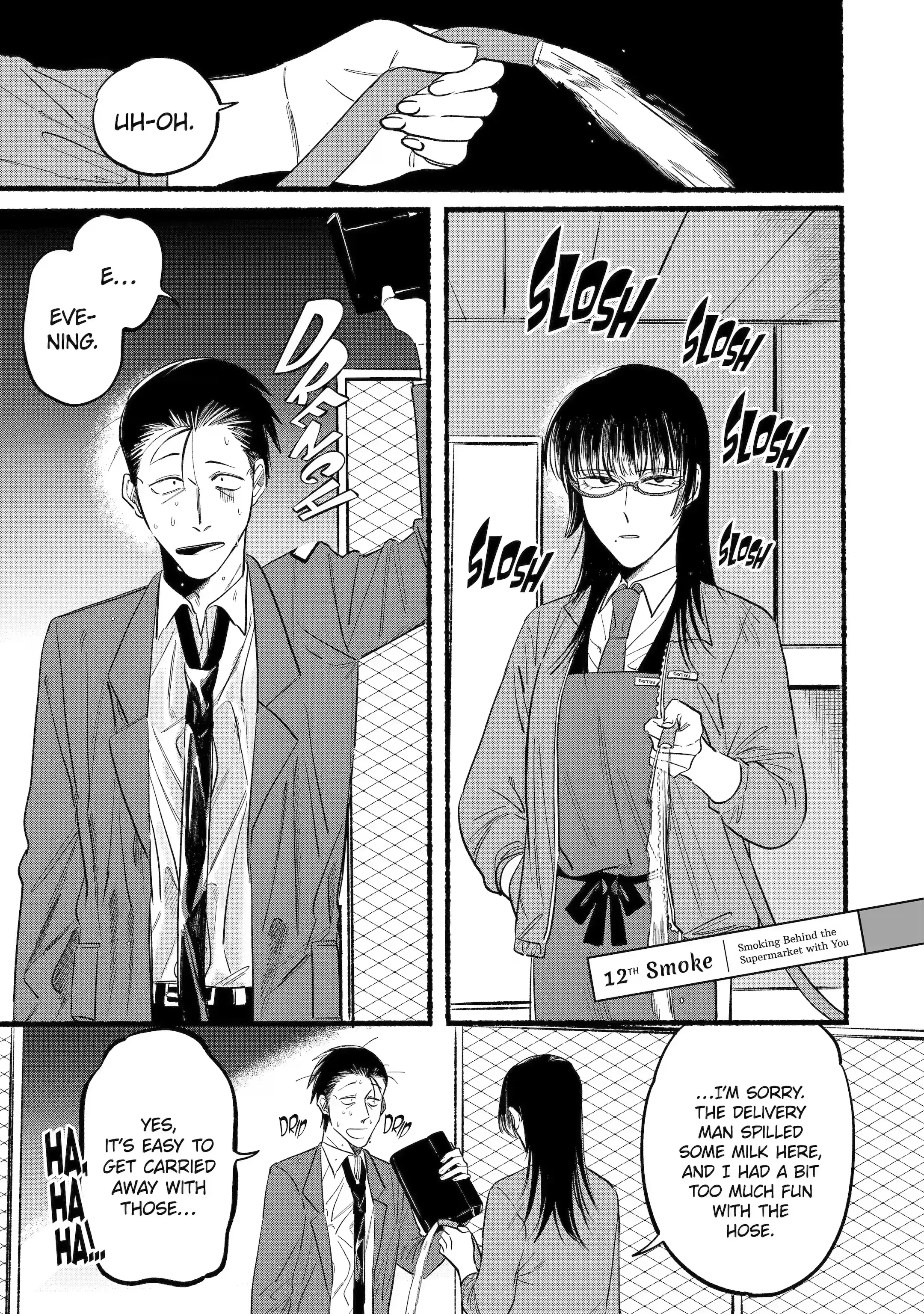 Super no Ura de Yani Suu Futari - Chapter 12 - Page 1