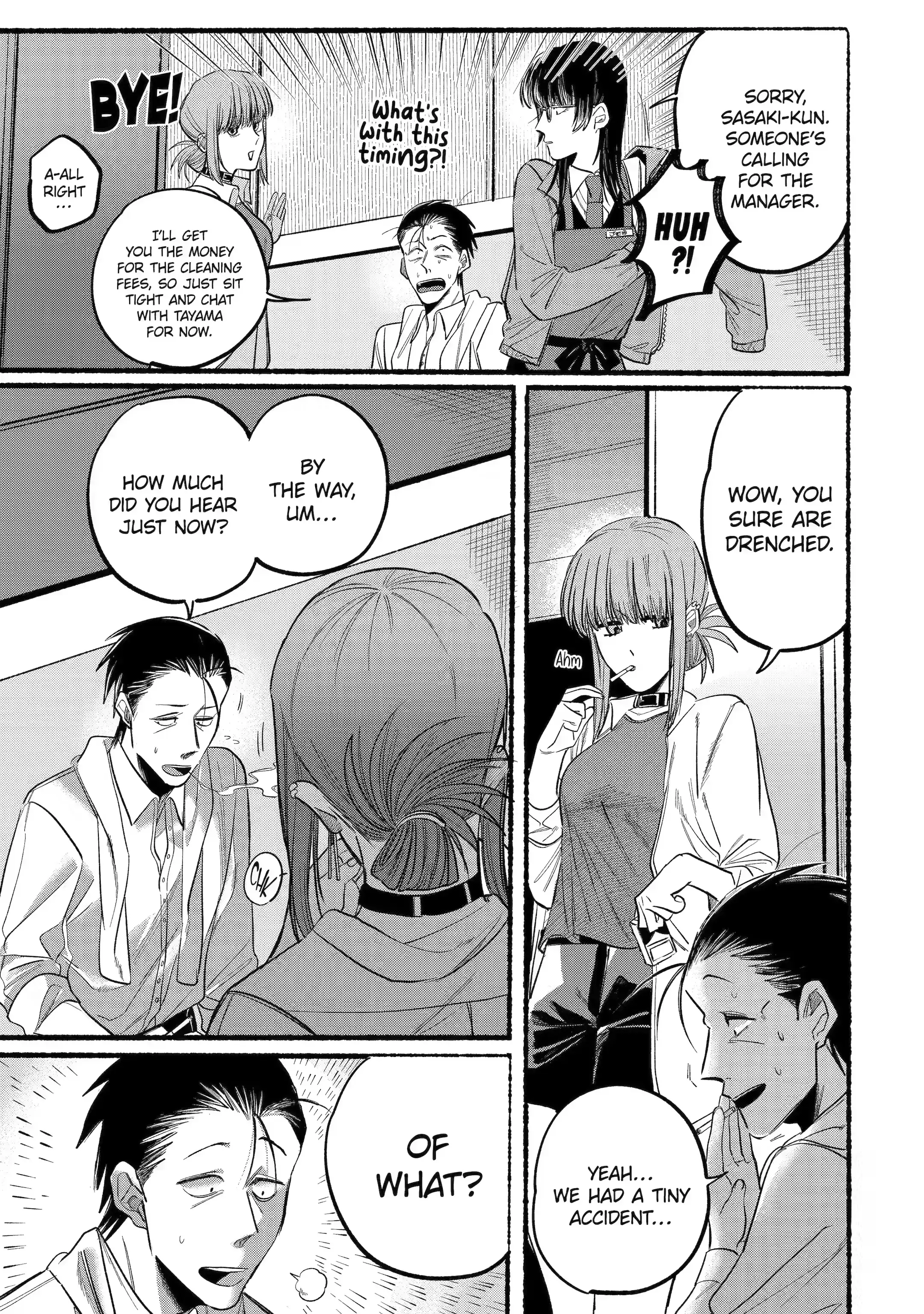 Super no Ura de Yani Suu Futari - Chapter 12 - Page 9