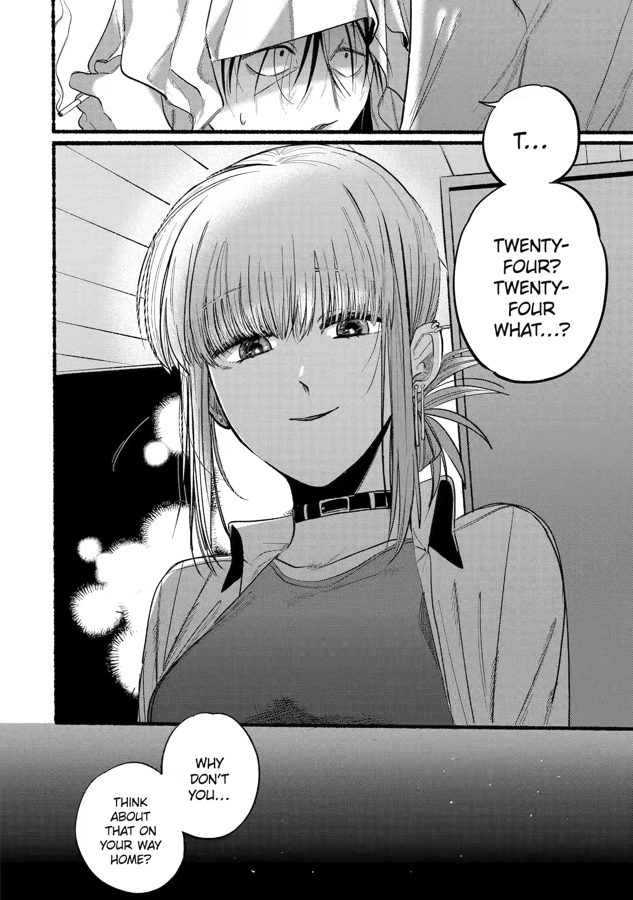 Super no Ura de Yani Suu Futari - Chapter 12 - Page 12