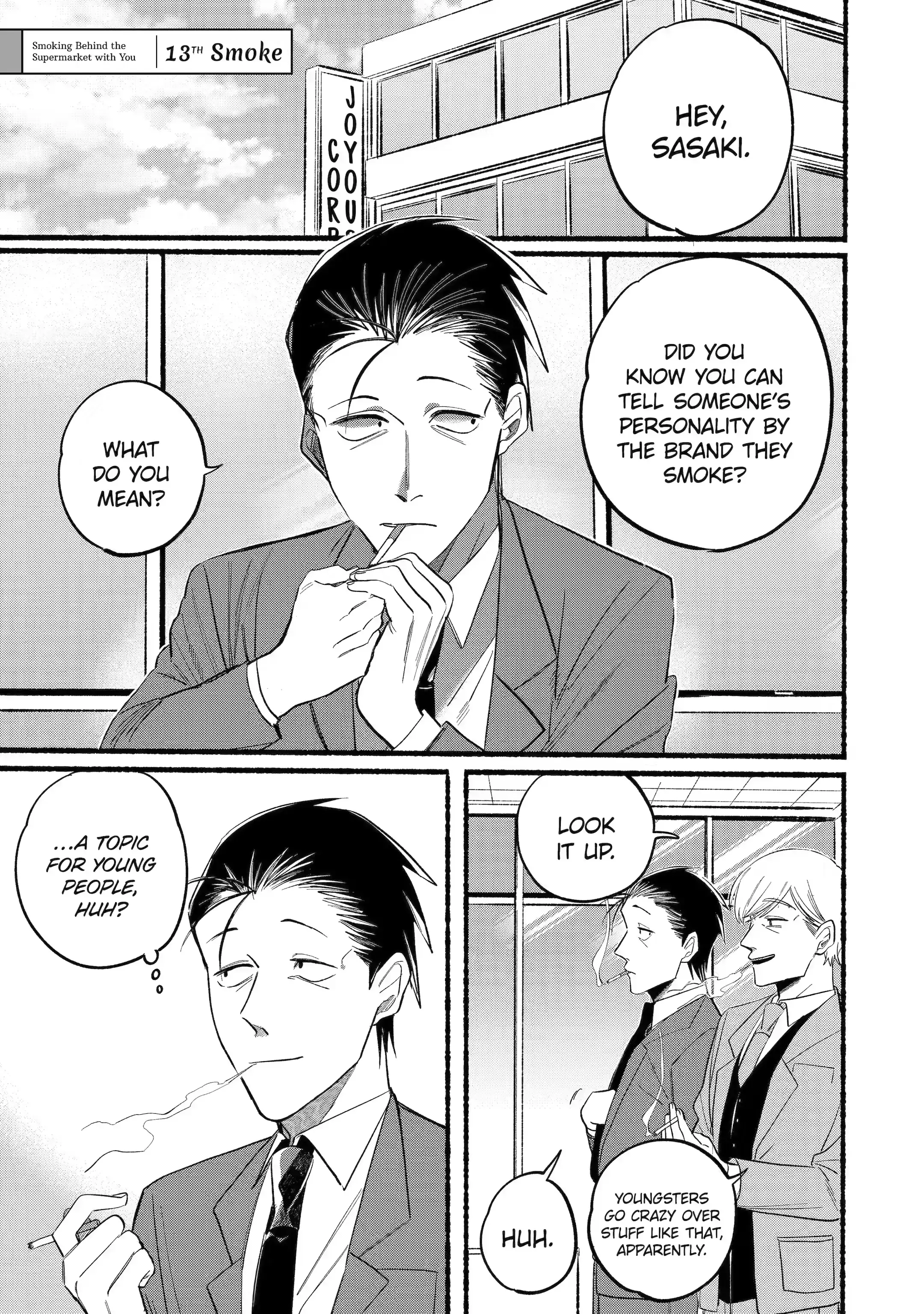 Super no Ura de Yani Suu Futari - Chapter 13 - Page 1