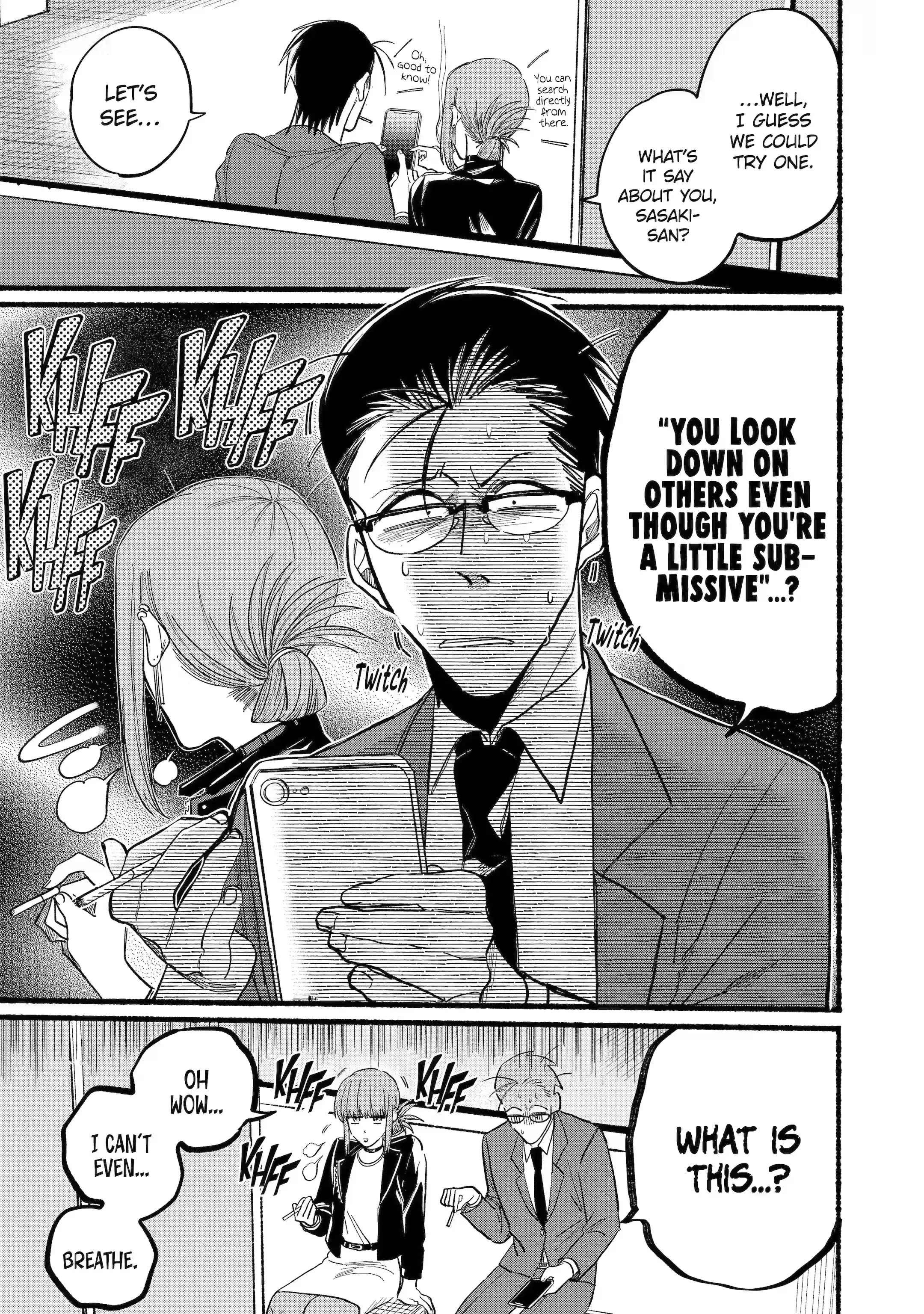 Super no Ura de Yani Suu Futari - Chapter 13 - Page 3