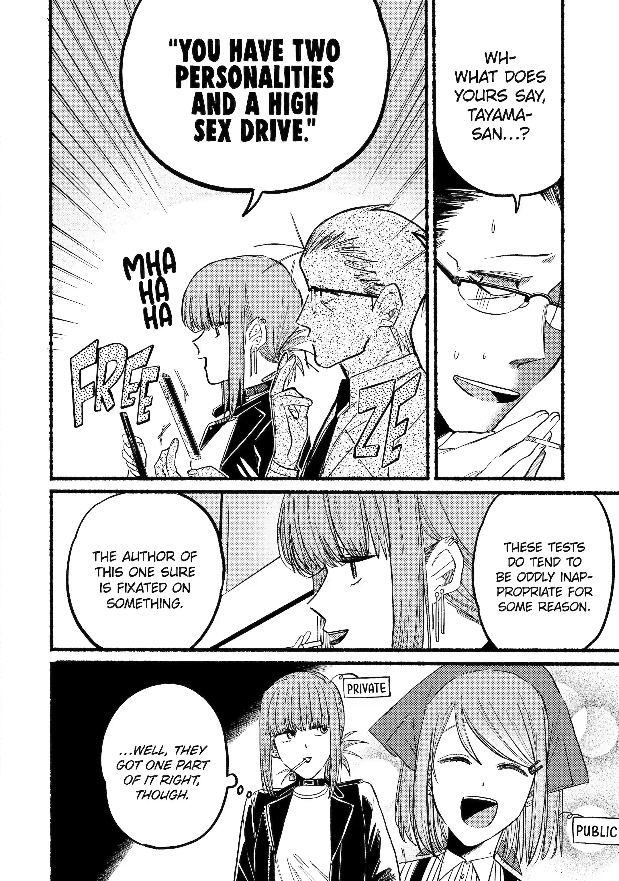 Super no Ura de Yani Suu Futari - Chapter 13 - Page 4