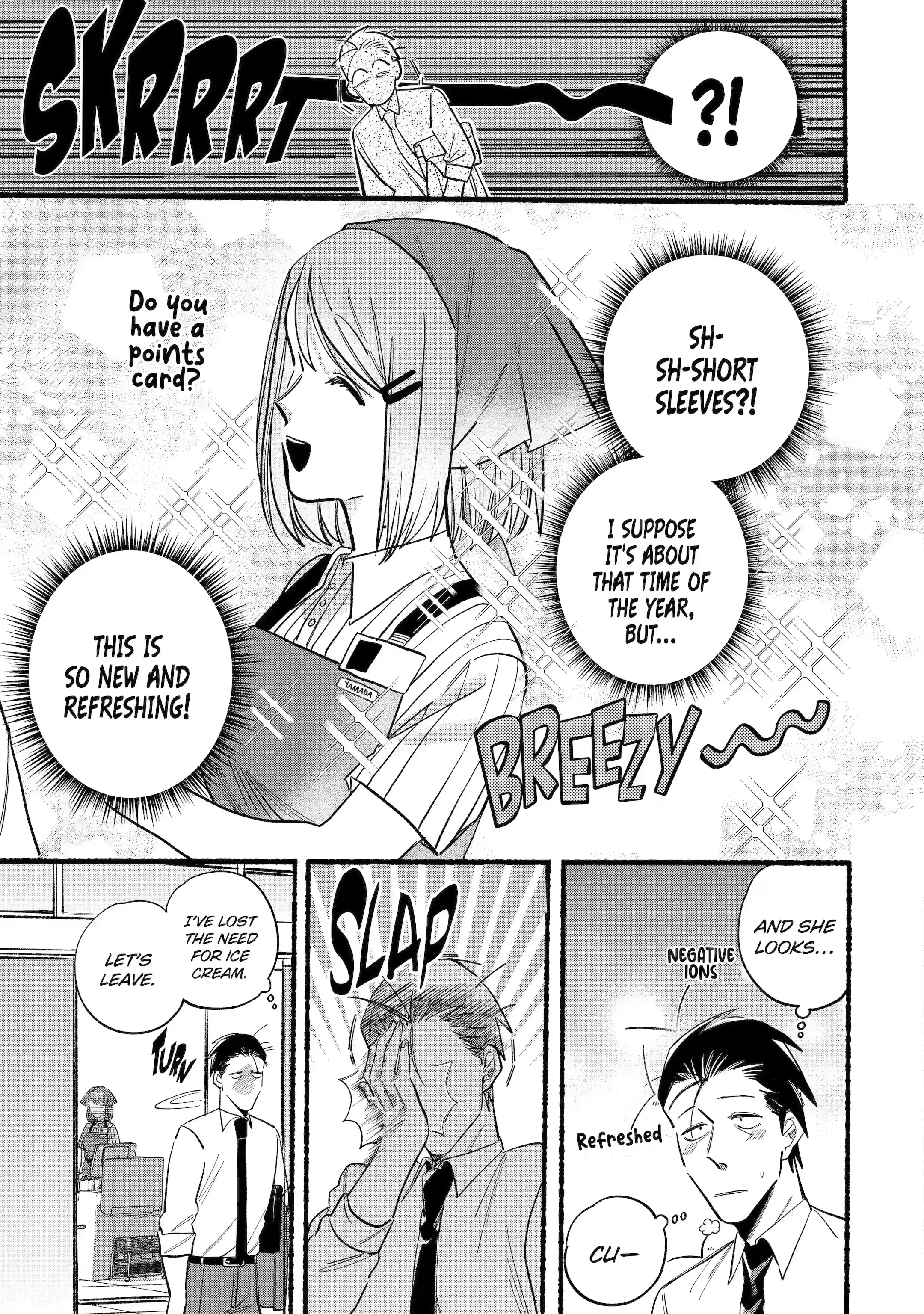 Super no Ura de Yani Suu Futari - Chapter 14 - Page 3