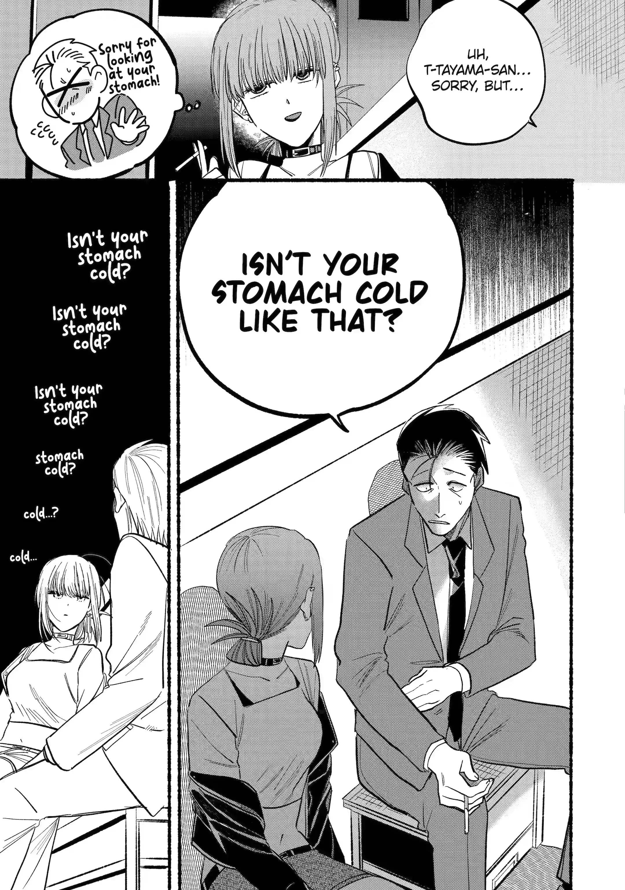 Super no Ura de Yani Suu Futari - Chapter 14 - Page 9