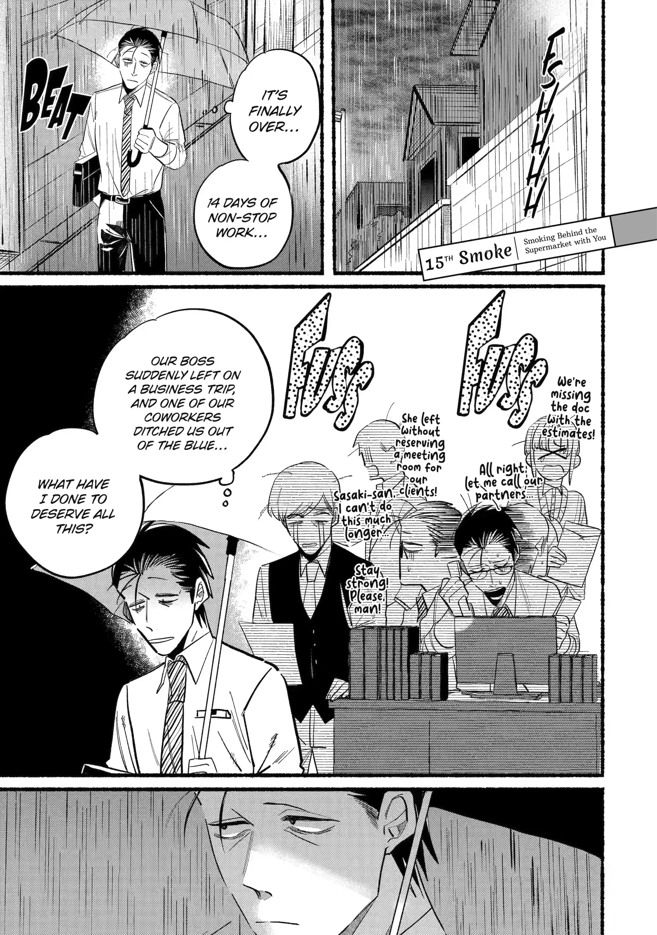 Super no Ura de Yani Suu Futari - Chapter 15 - Page 1