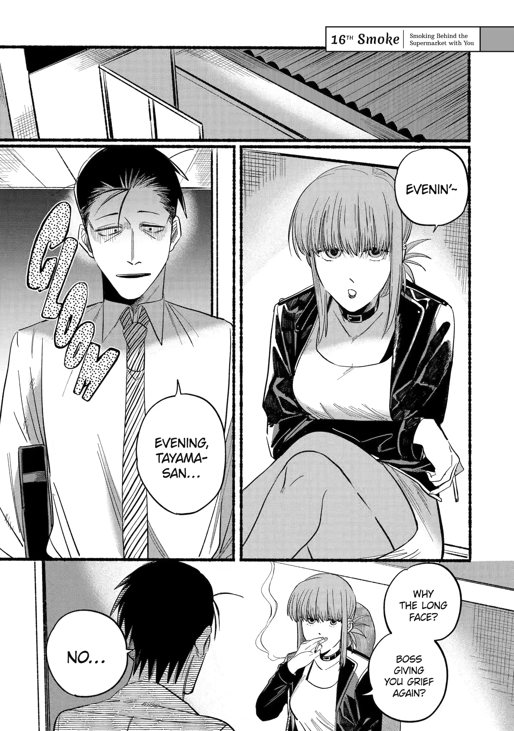 Super no Ura de Yani Suu Futari - Chapter 16 - Page 1