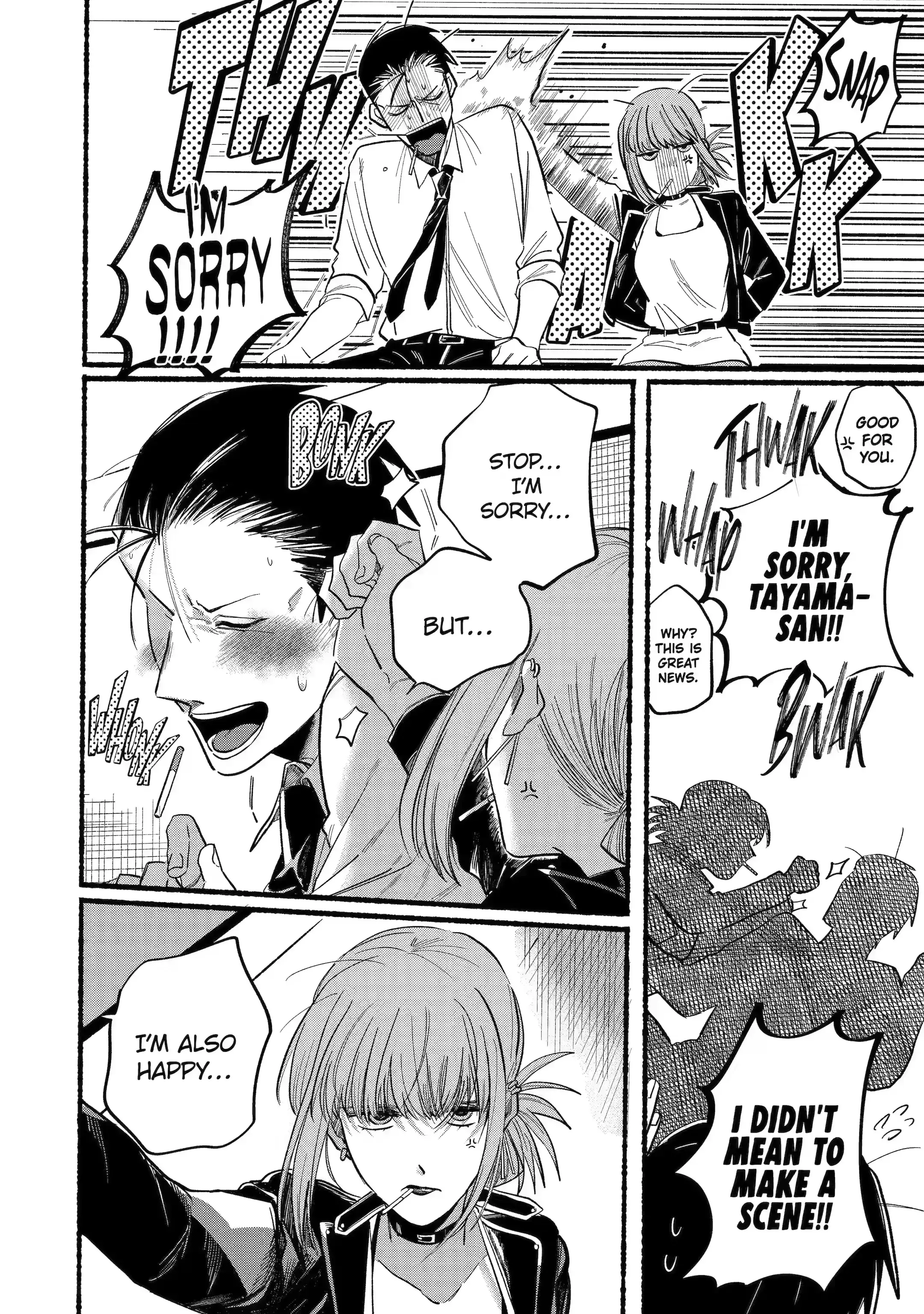Super no Ura de Yani Suu Futari - Chapter 16 - Page 12