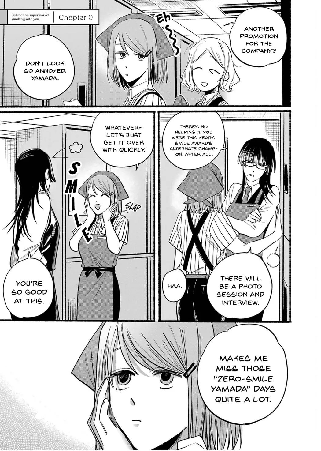 Super no Ura de Yani Suu Futari - Chapter 16.5 - Page 5