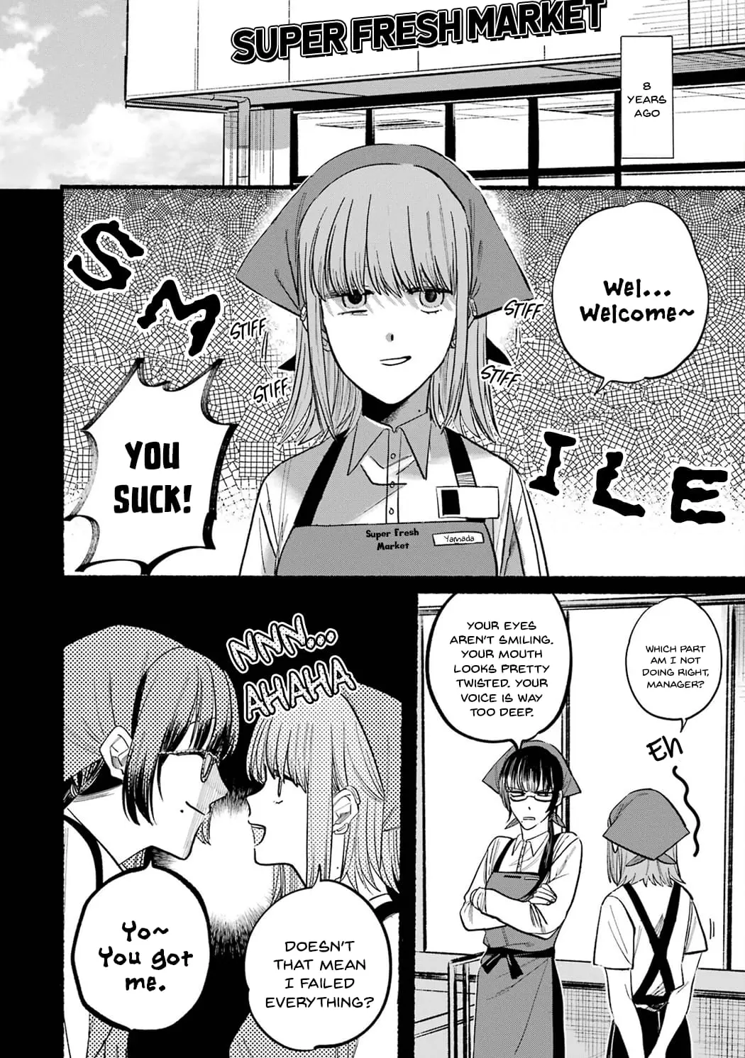 Super no Ura de Yani Suu Futari - Chapter 16.5 - Page 6