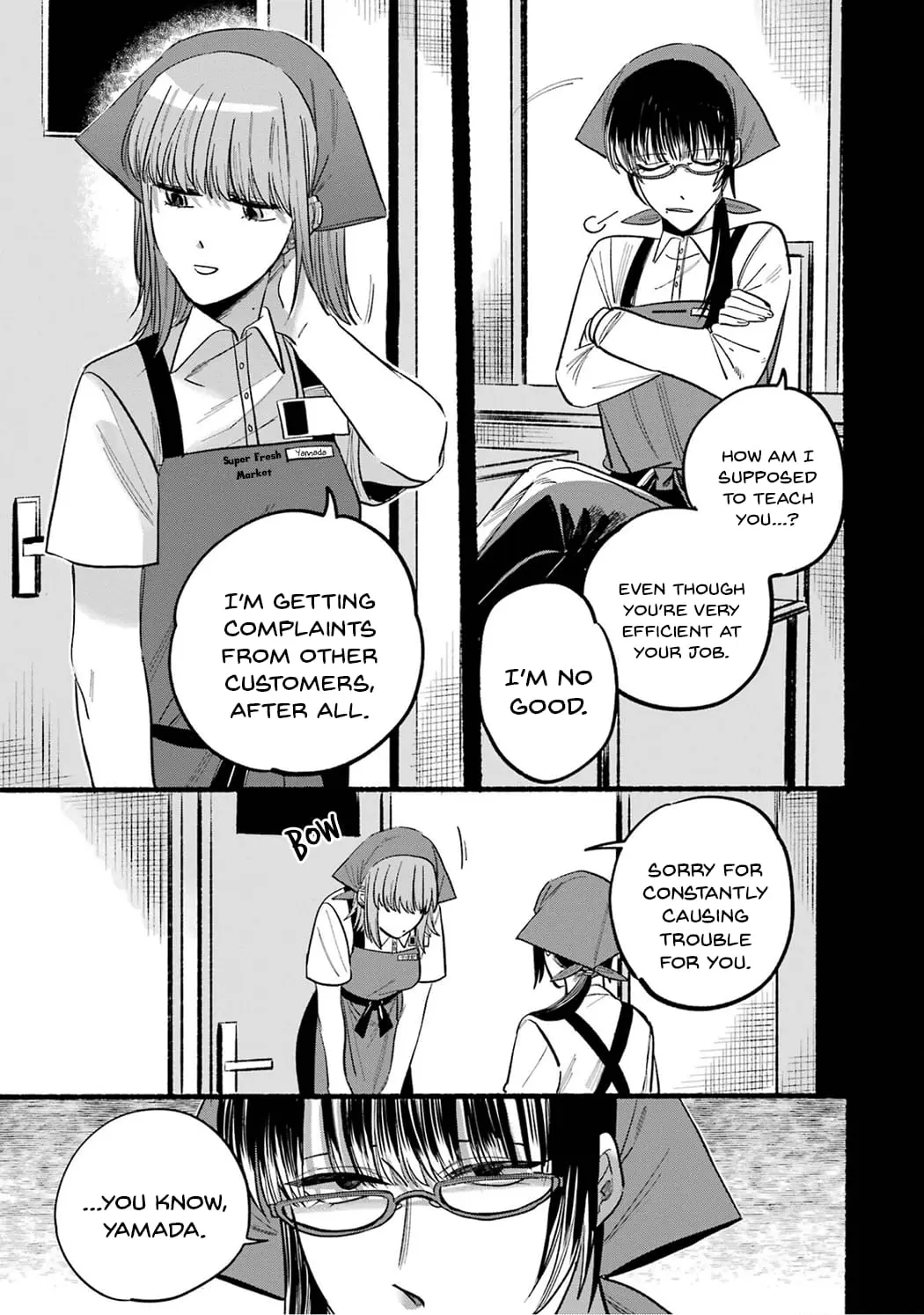 Super no Ura de Yani Suu Futari - Chapter 16.5 - Page 7