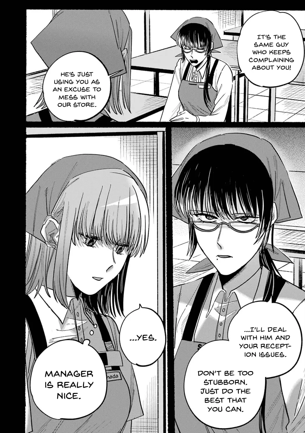 Super no Ura de Yani Suu Futari - Chapter 16.5 - Page 8