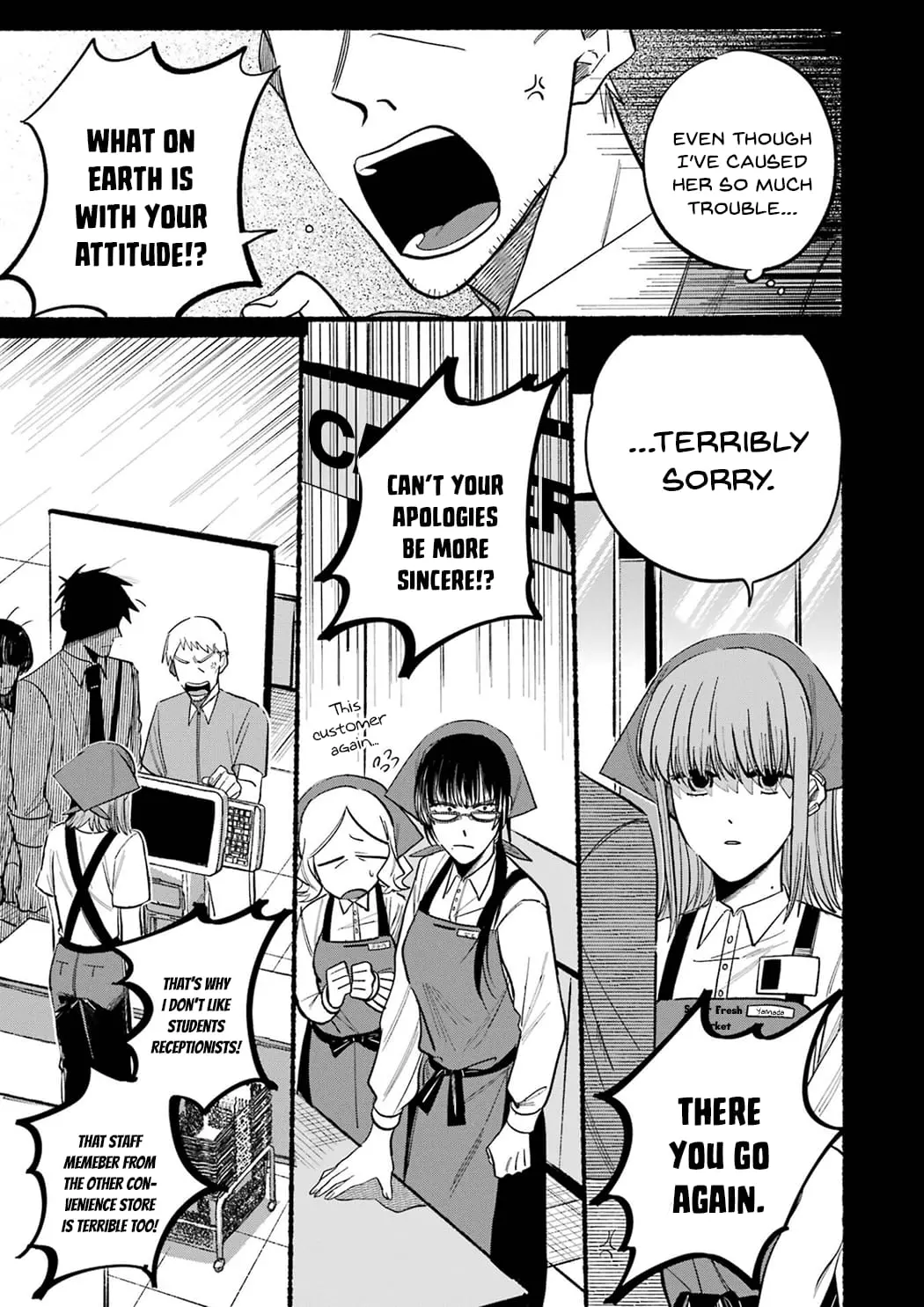 Super no Ura de Yani Suu Futari - Chapter 16.5 - Page 9