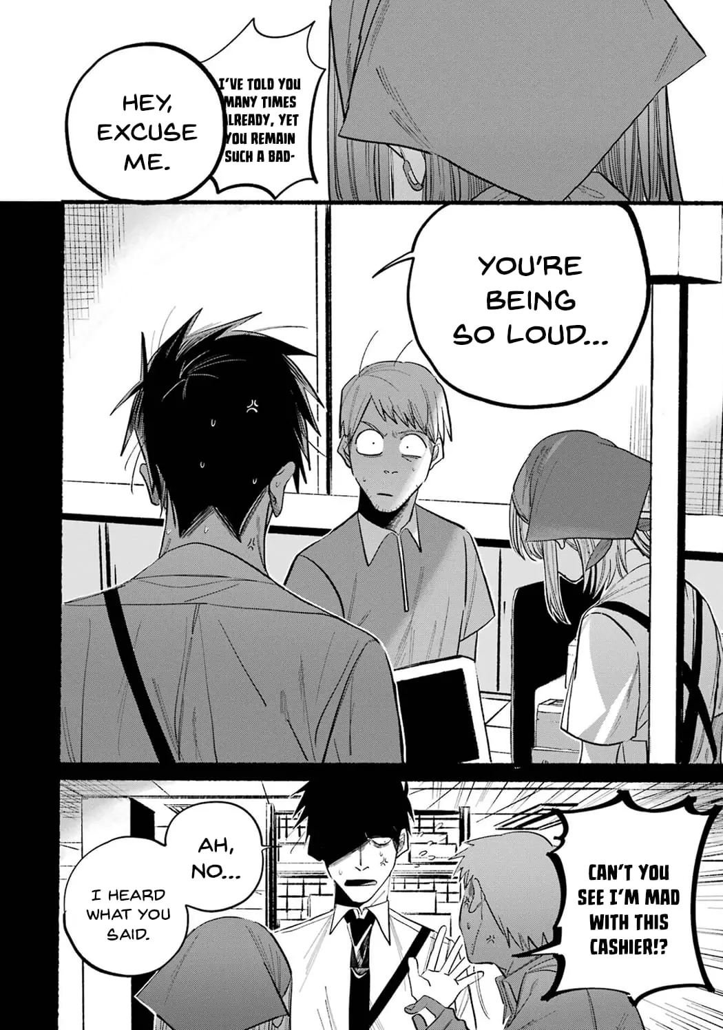 Super no Ura de Yani Suu Futari - Chapter 16.5 - Page 10