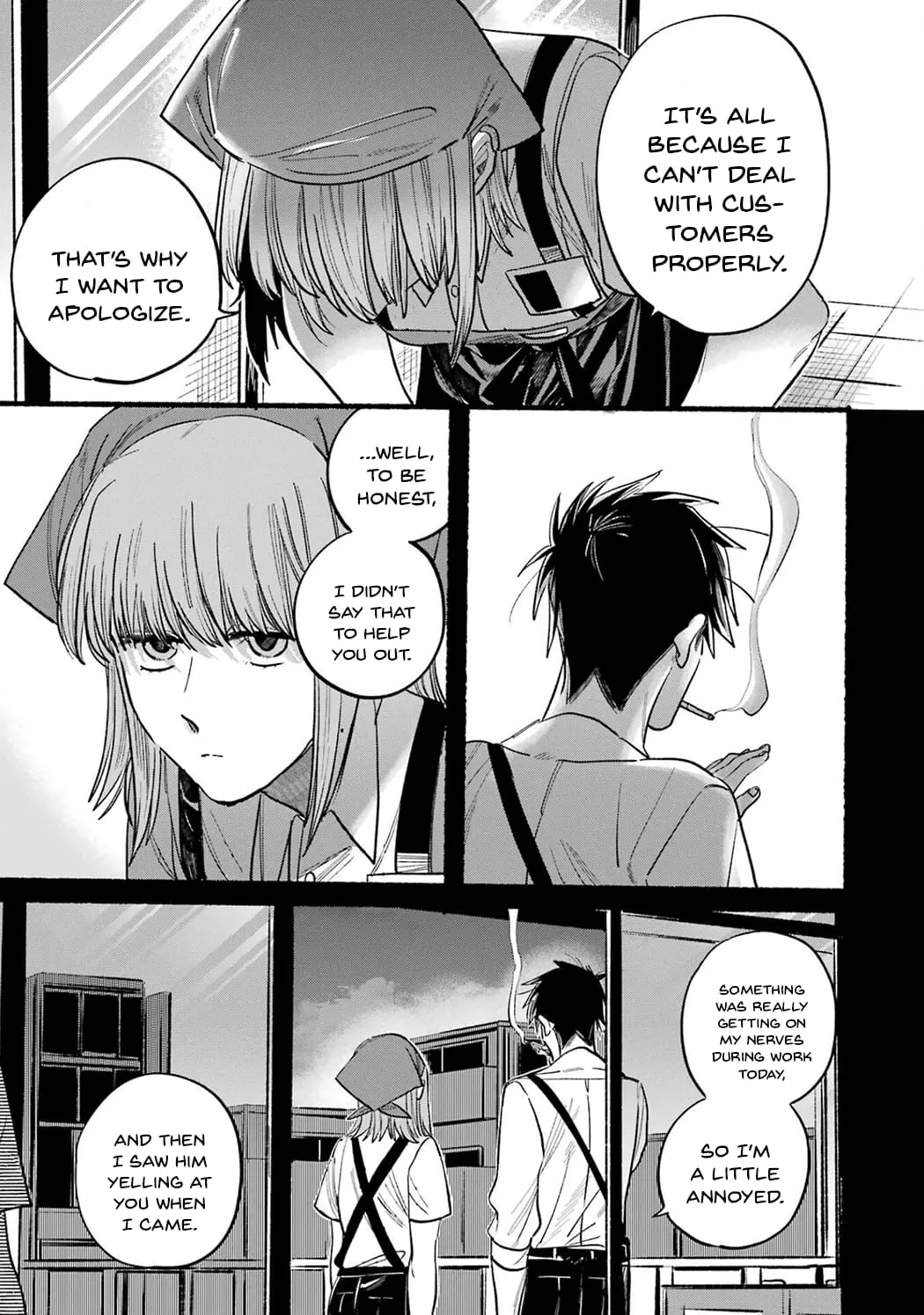 Super no Ura de Yani Suu Futari - Chapter 16.5 - Page 13