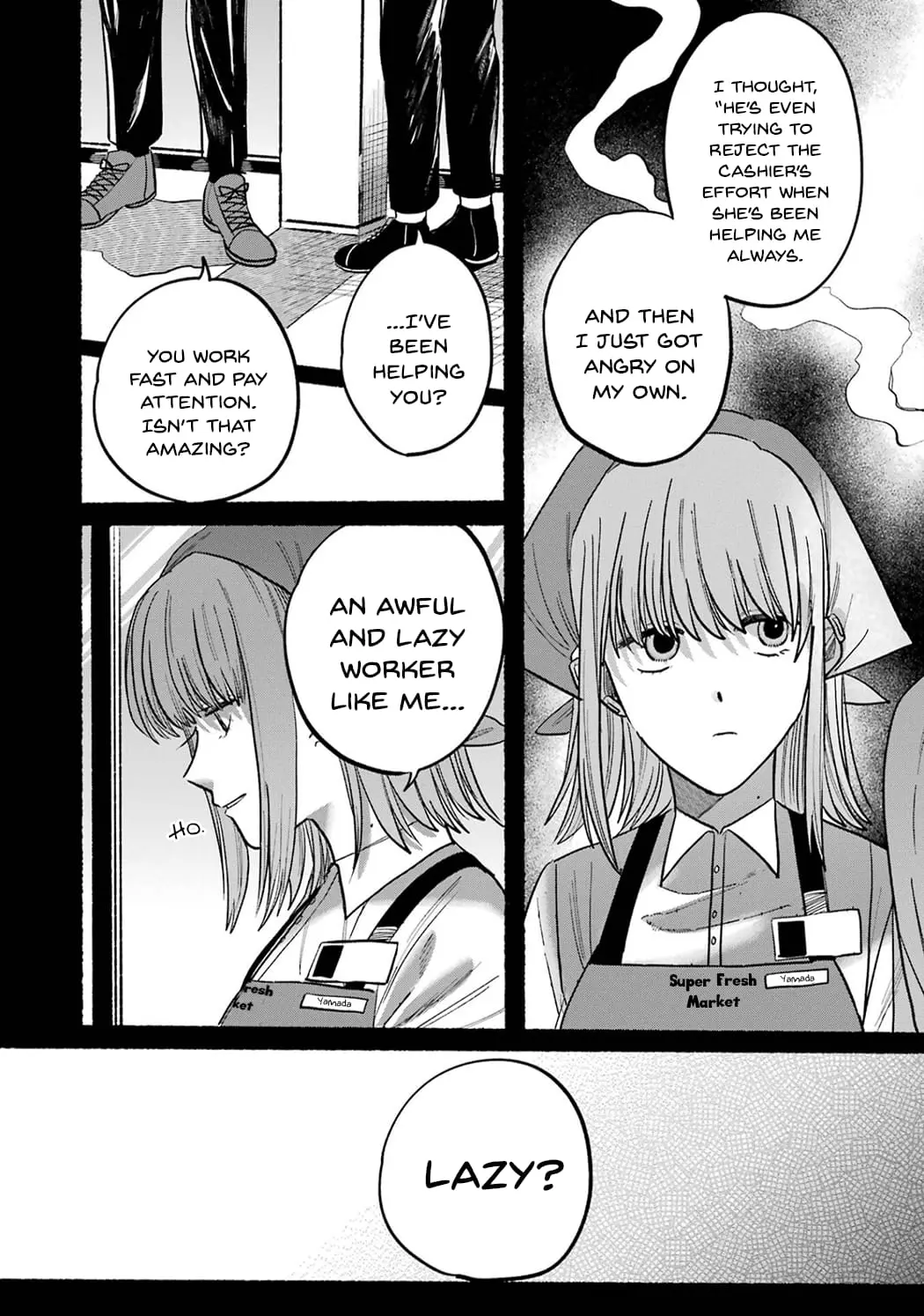 Super no Ura de Yani Suu Futari - Chapter 16.5 - Page 14