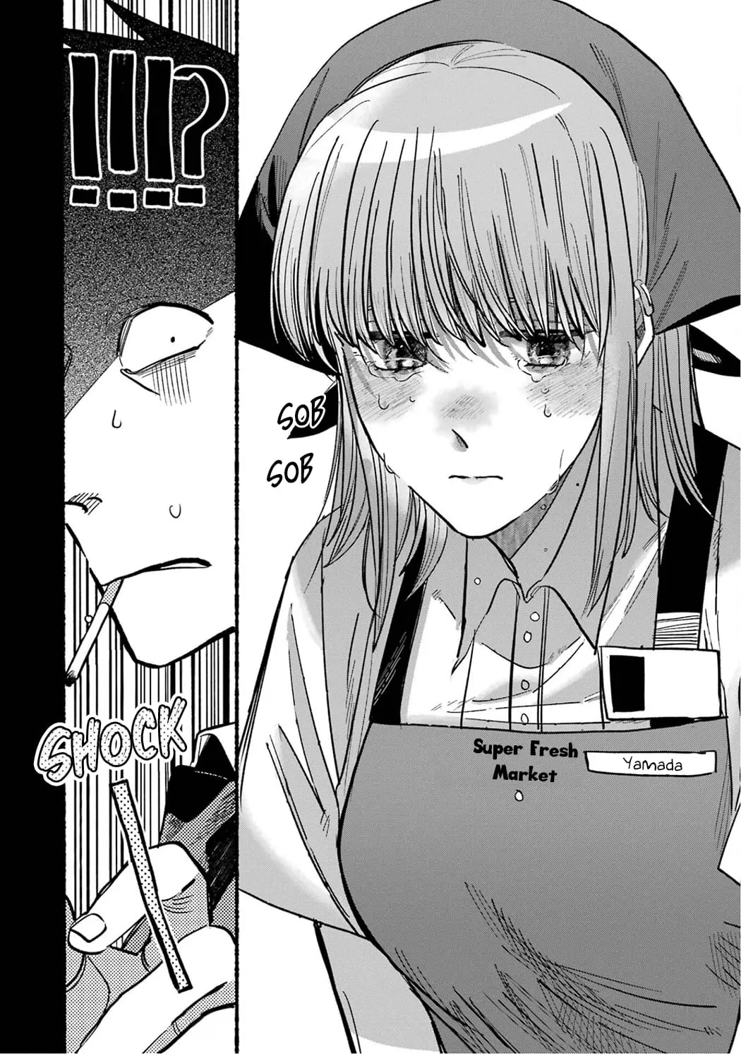 Super no Ura de Yani Suu Futari - Chapter 16.5 - Page 16