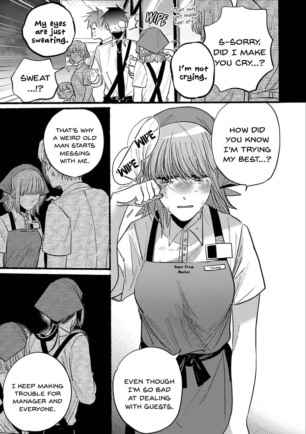 Super no Ura de Yani Suu Futari - Chapter 16.5 - Page 17
