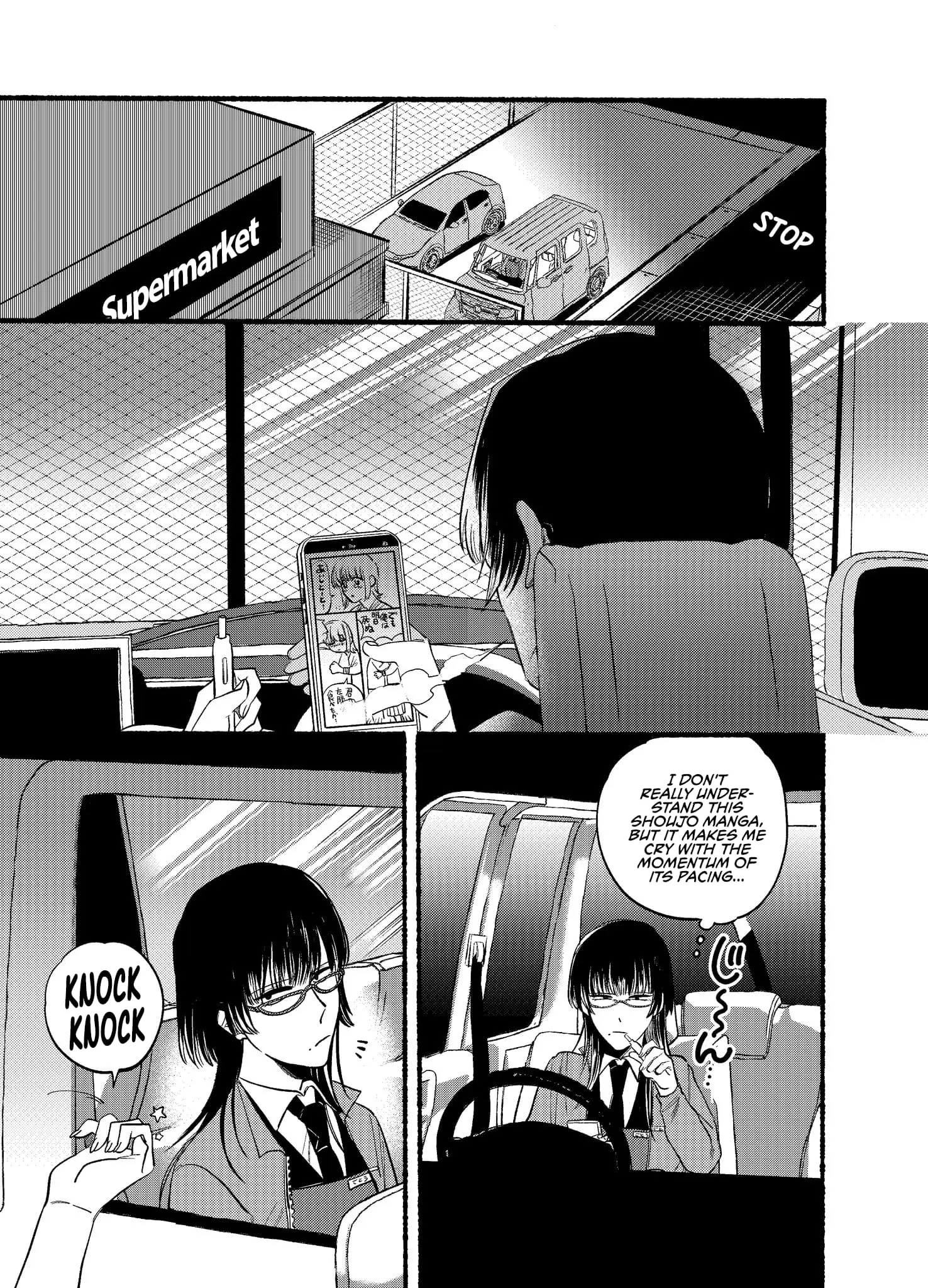 Super no Ura de Yani Suu Futari - Chapter 17 - Page 1
