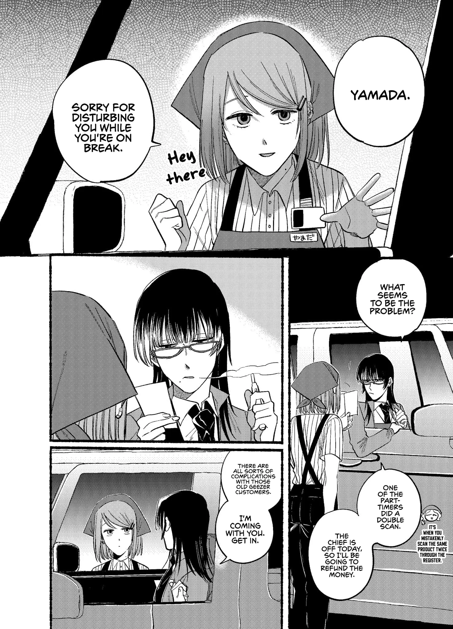 Super no Ura de Yani Suu Futari - Chapter 17 - Page 2