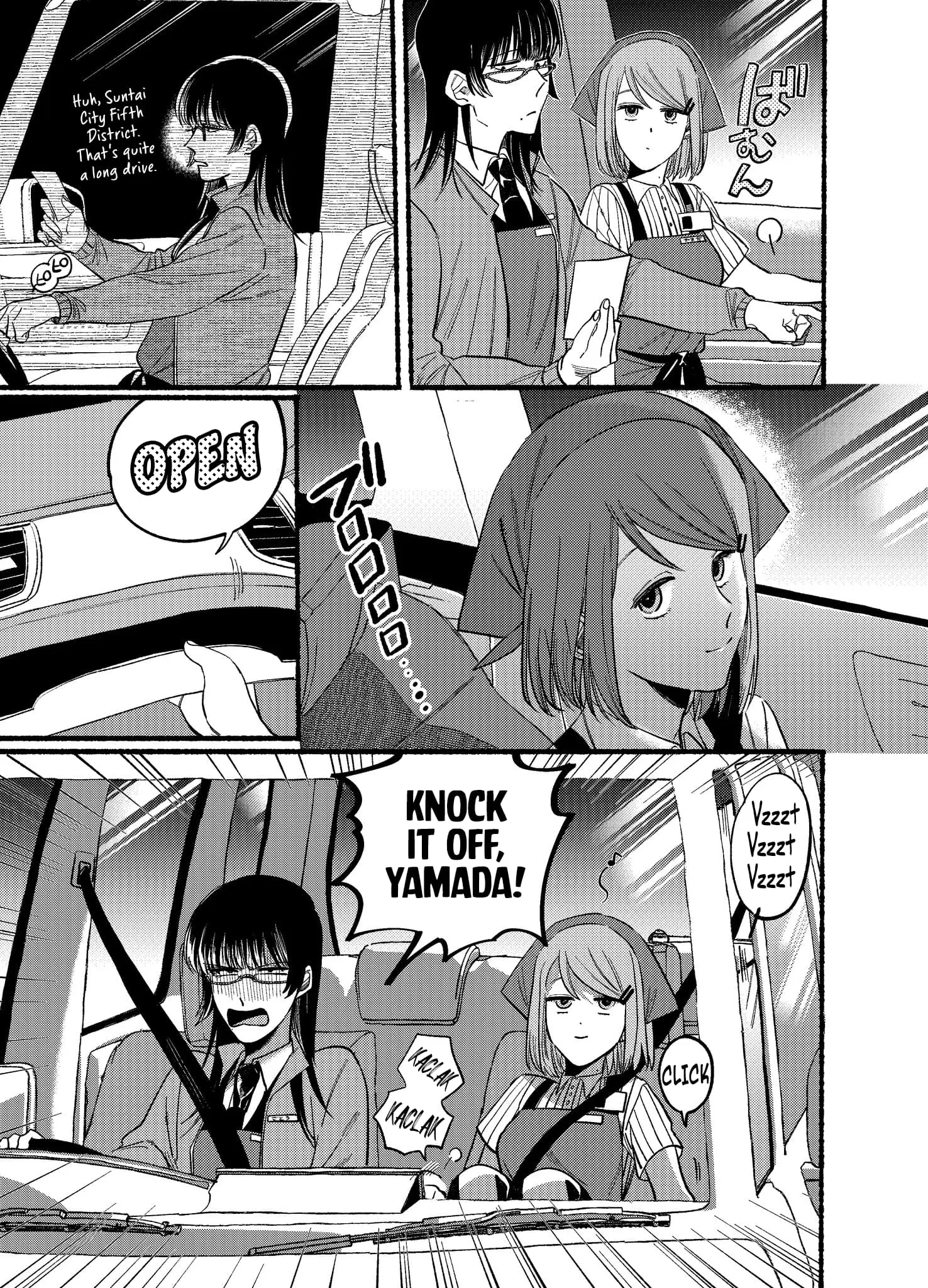 Super no Ura de Yani Suu Futari - Chapter 17 - Page 3