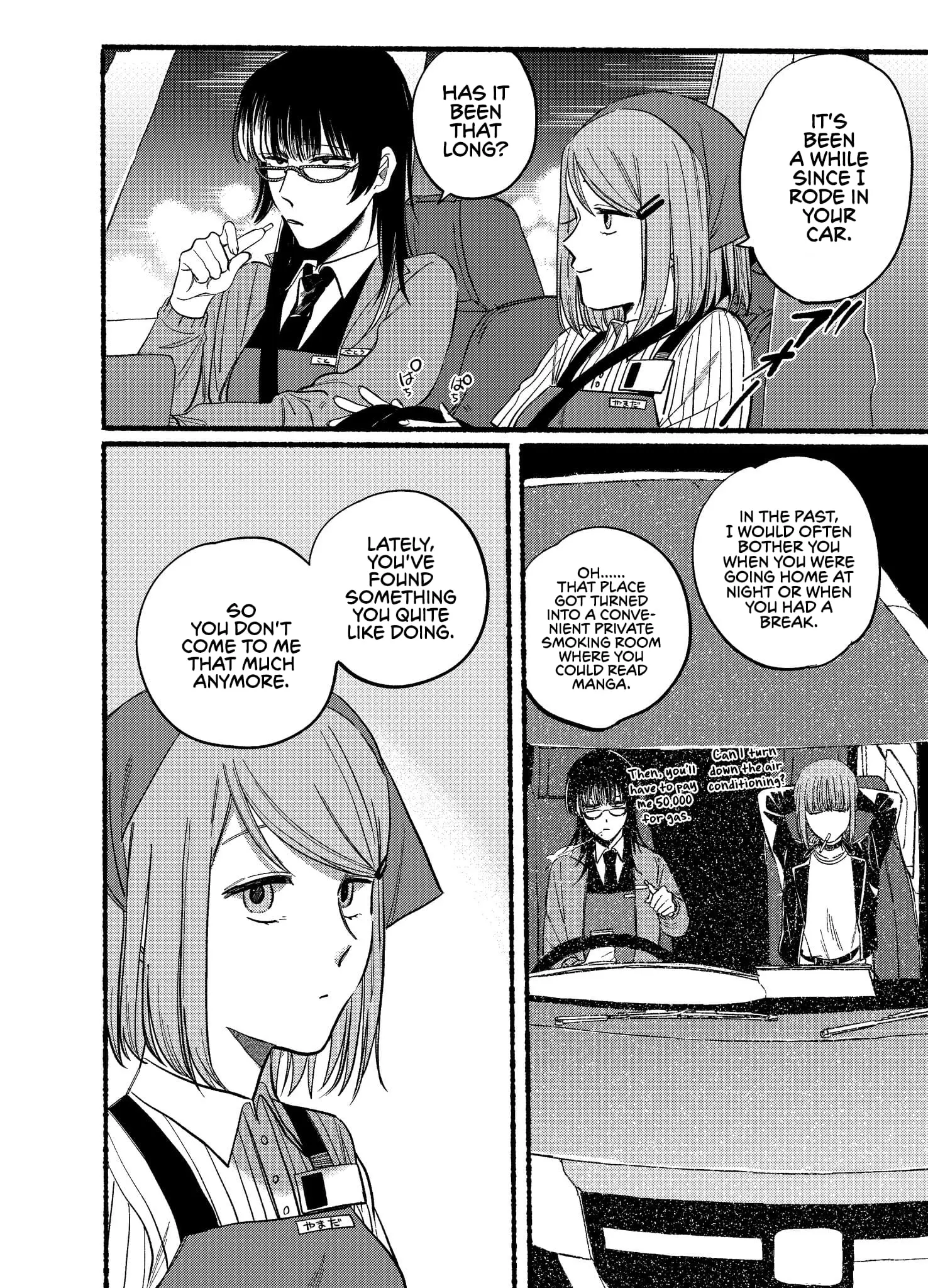 Super no Ura de Yani Suu Futari - Chapter 17 - Page 4