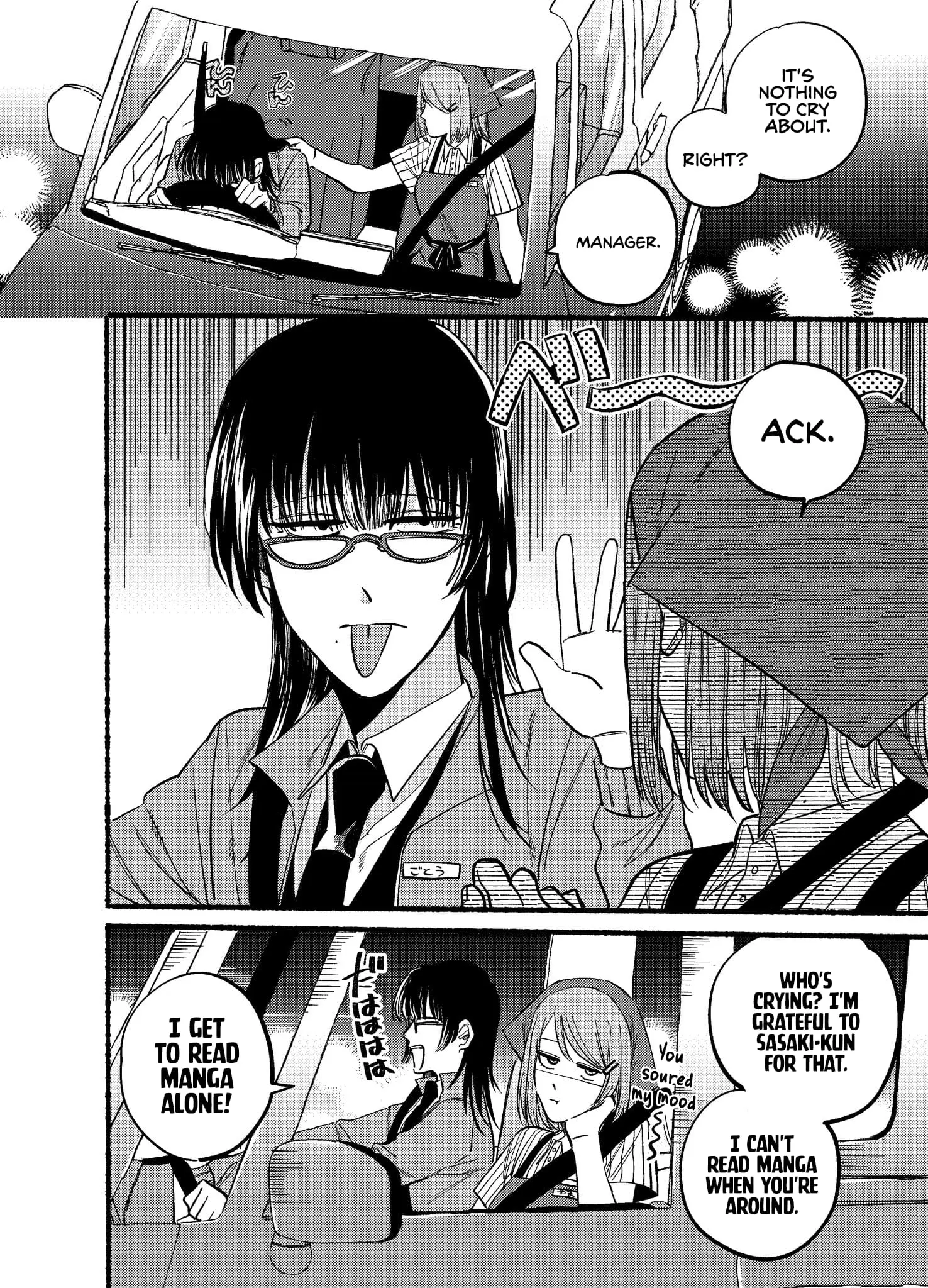 Super no Ura de Yani Suu Futari - Chapter 17 - Page 6