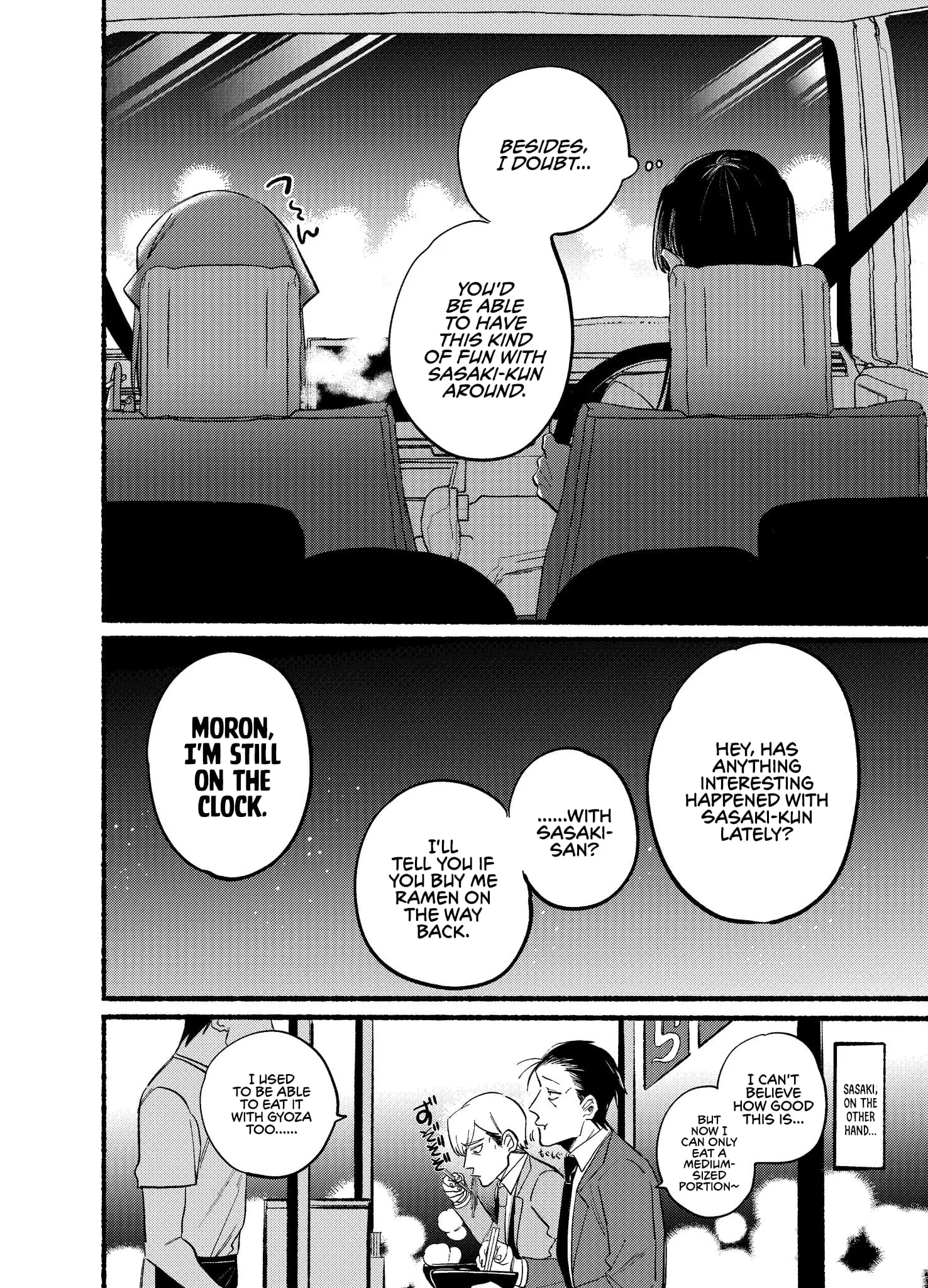Super no Ura de Yani Suu Futari - Chapter 17 - Page 8