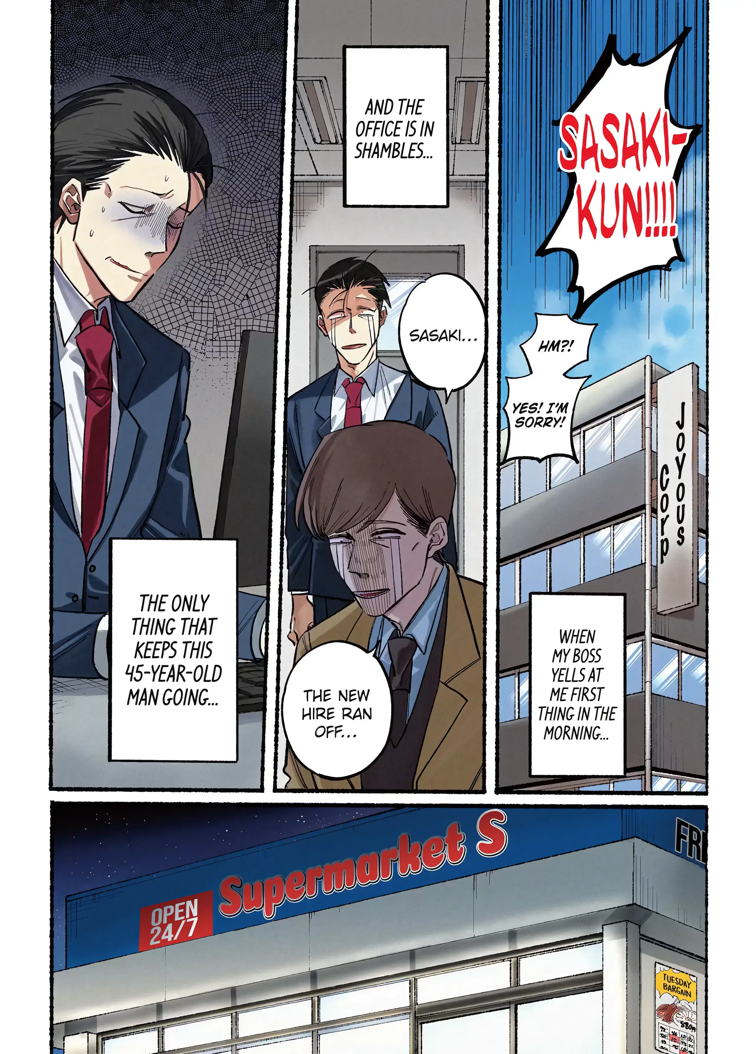Super no Ura de Yani Suu Futari - Chapter 17.1 - Page 1