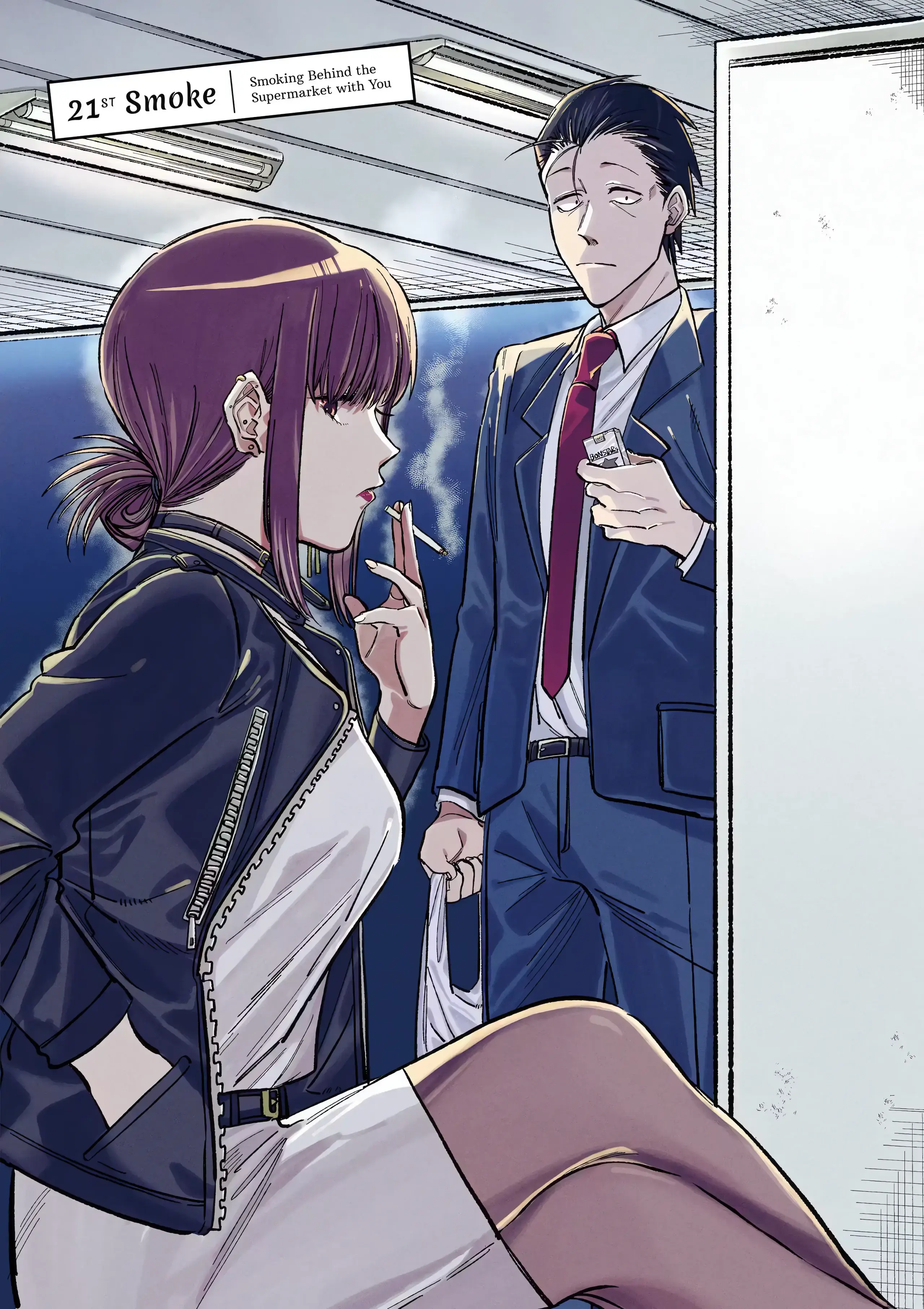 Super no Ura de Yani Suu Futari - Chapter 17.1 - Page 3
