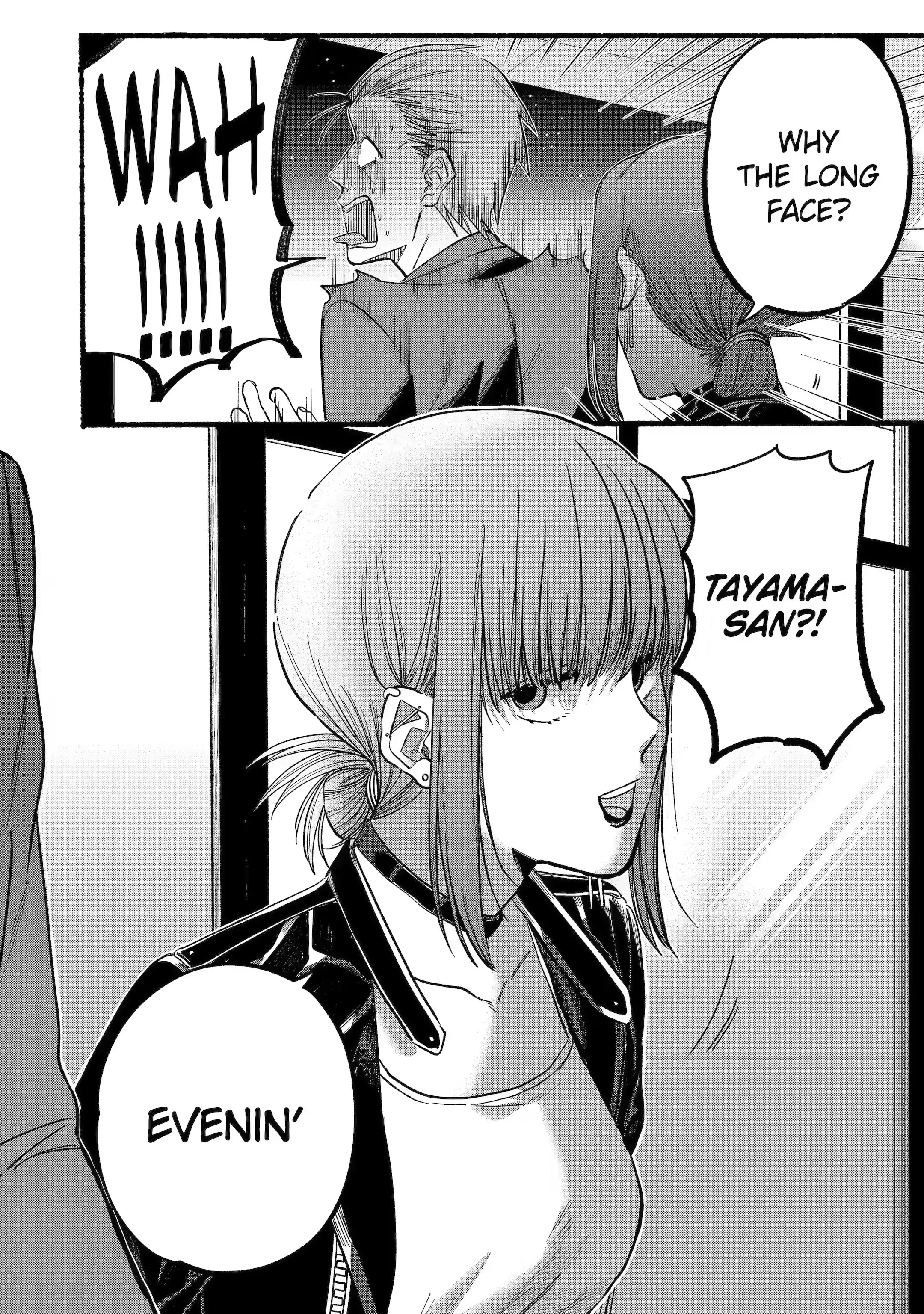 Super no Ura de Yani Suu Futari - Chapter 17.1 - Page 6
