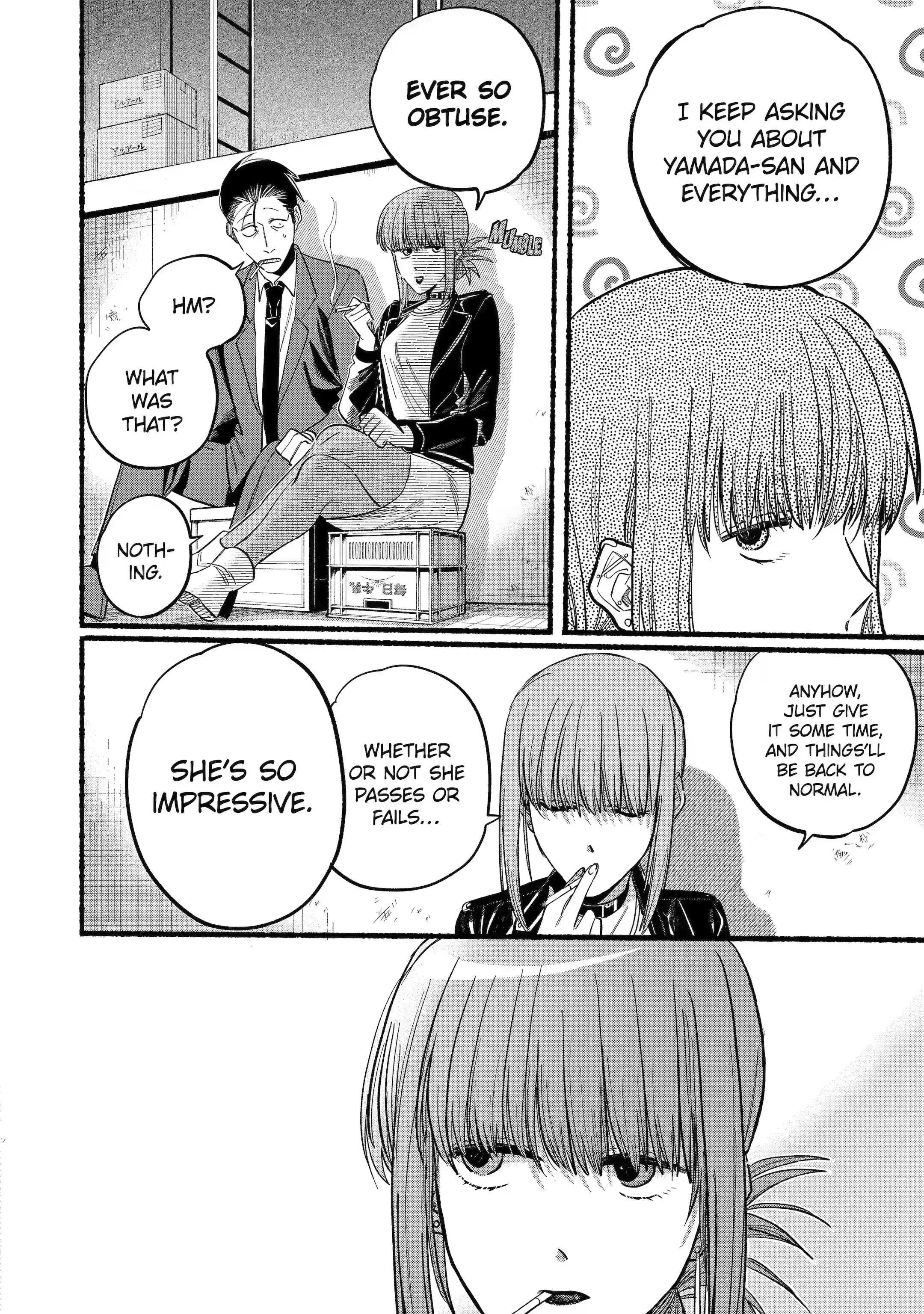 Super no Ura de Yani Suu Futari - Chapter 17.1 - Page 12