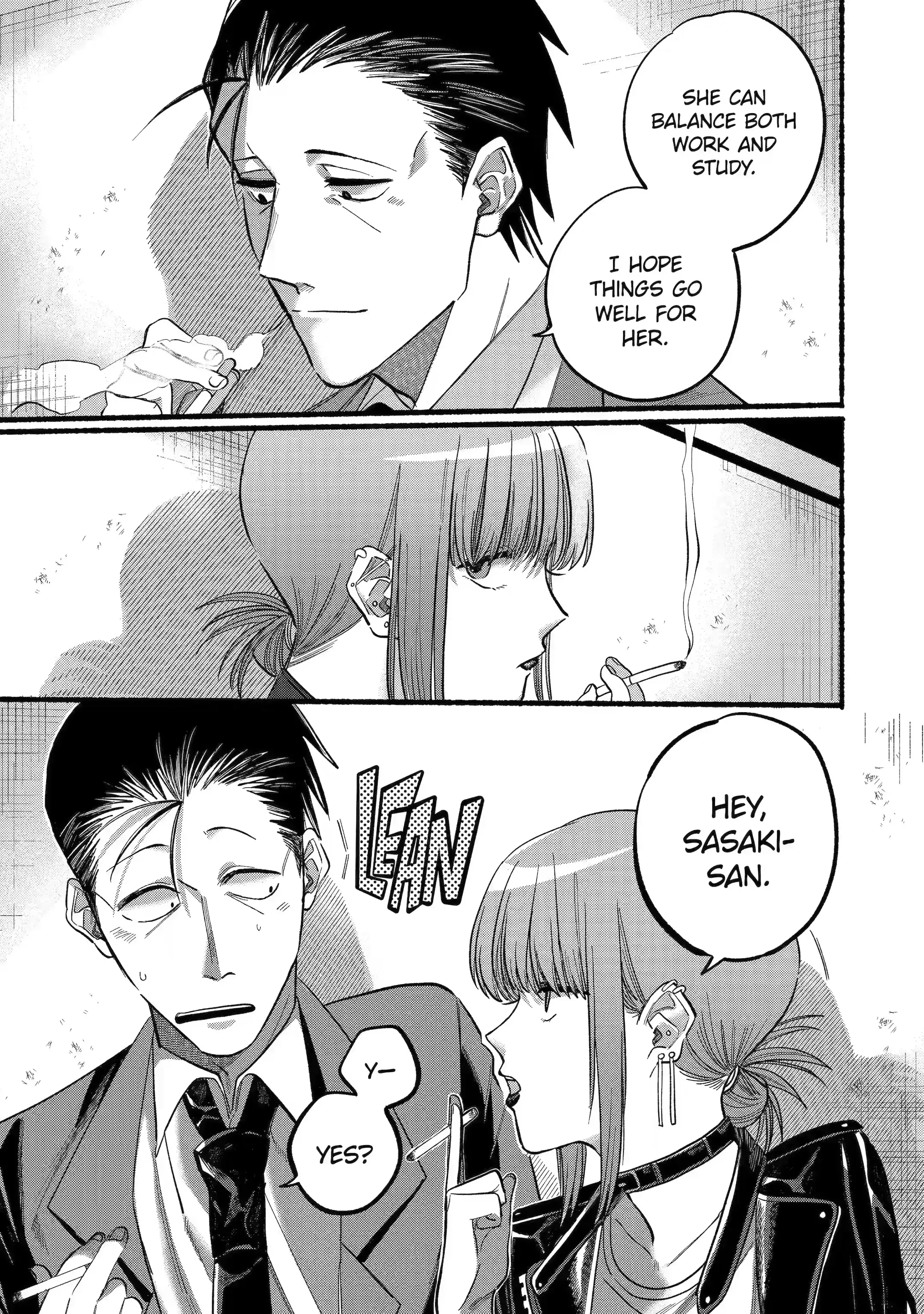 Super no Ura de Yani Suu Futari - Chapter 17.2 - Page 1