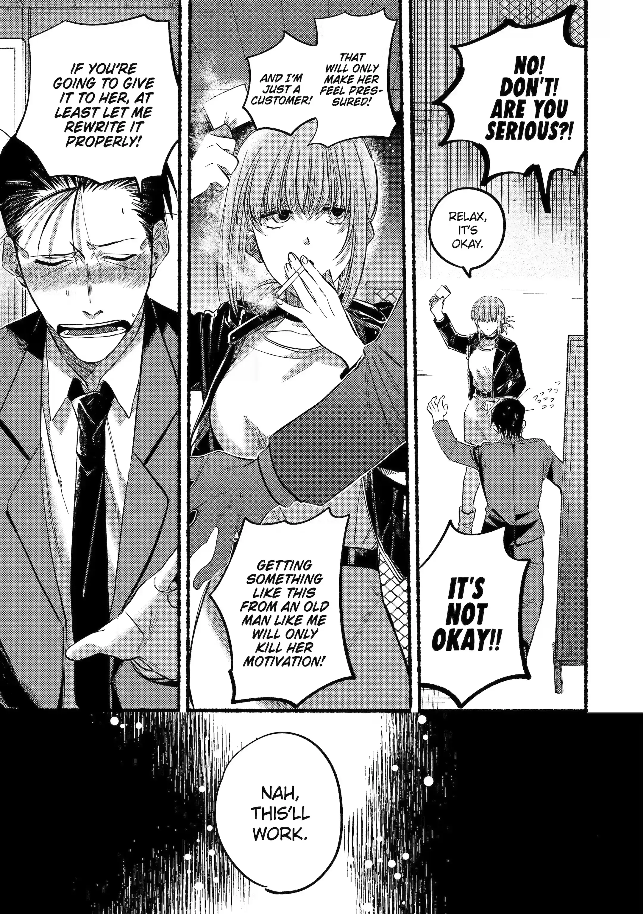 Super no Ura de Yani Suu Futari - Chapter 17.2 - Page 5