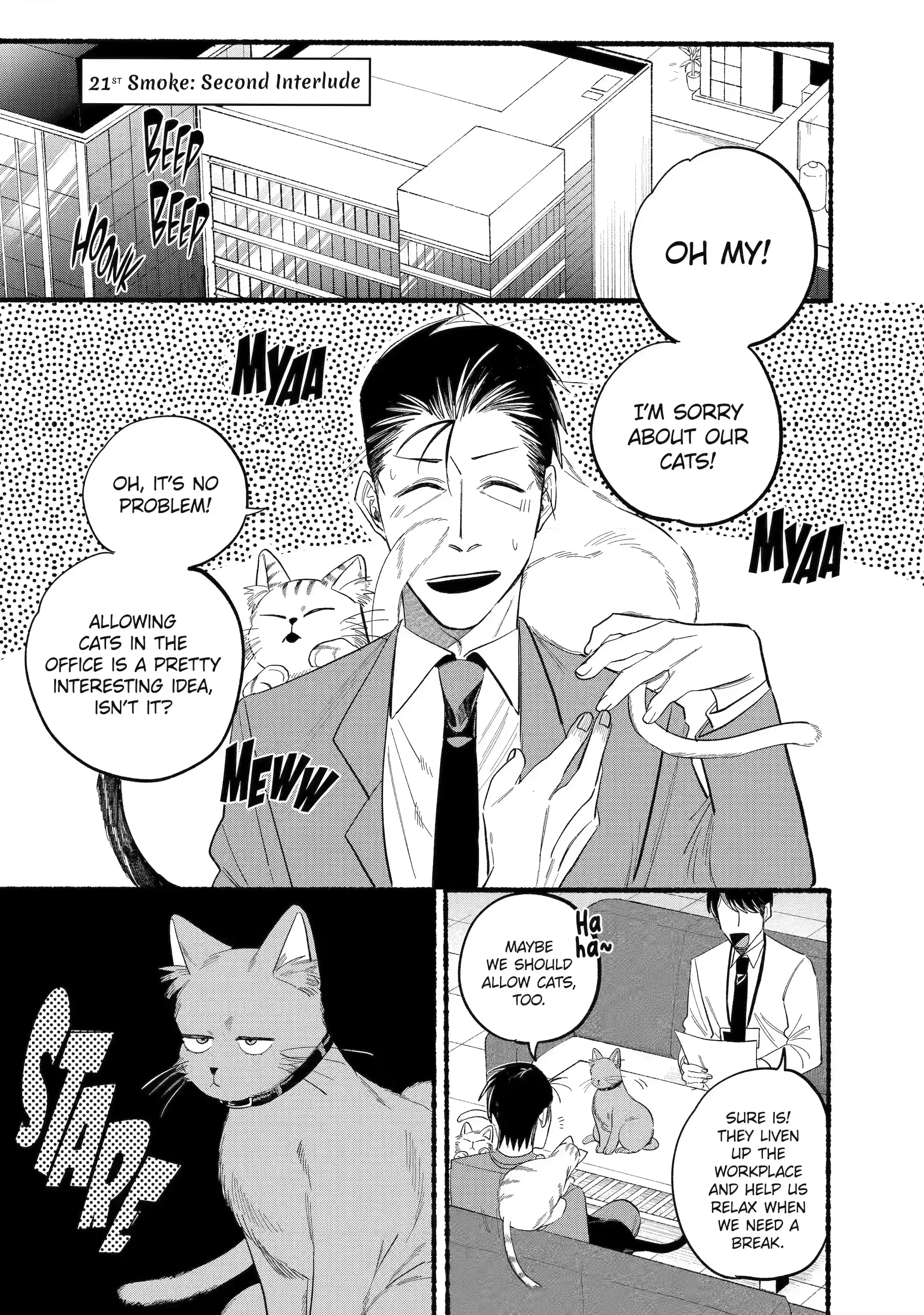 Super no Ura de Yani Suu Futari - Chapter 17.4 - Page 1