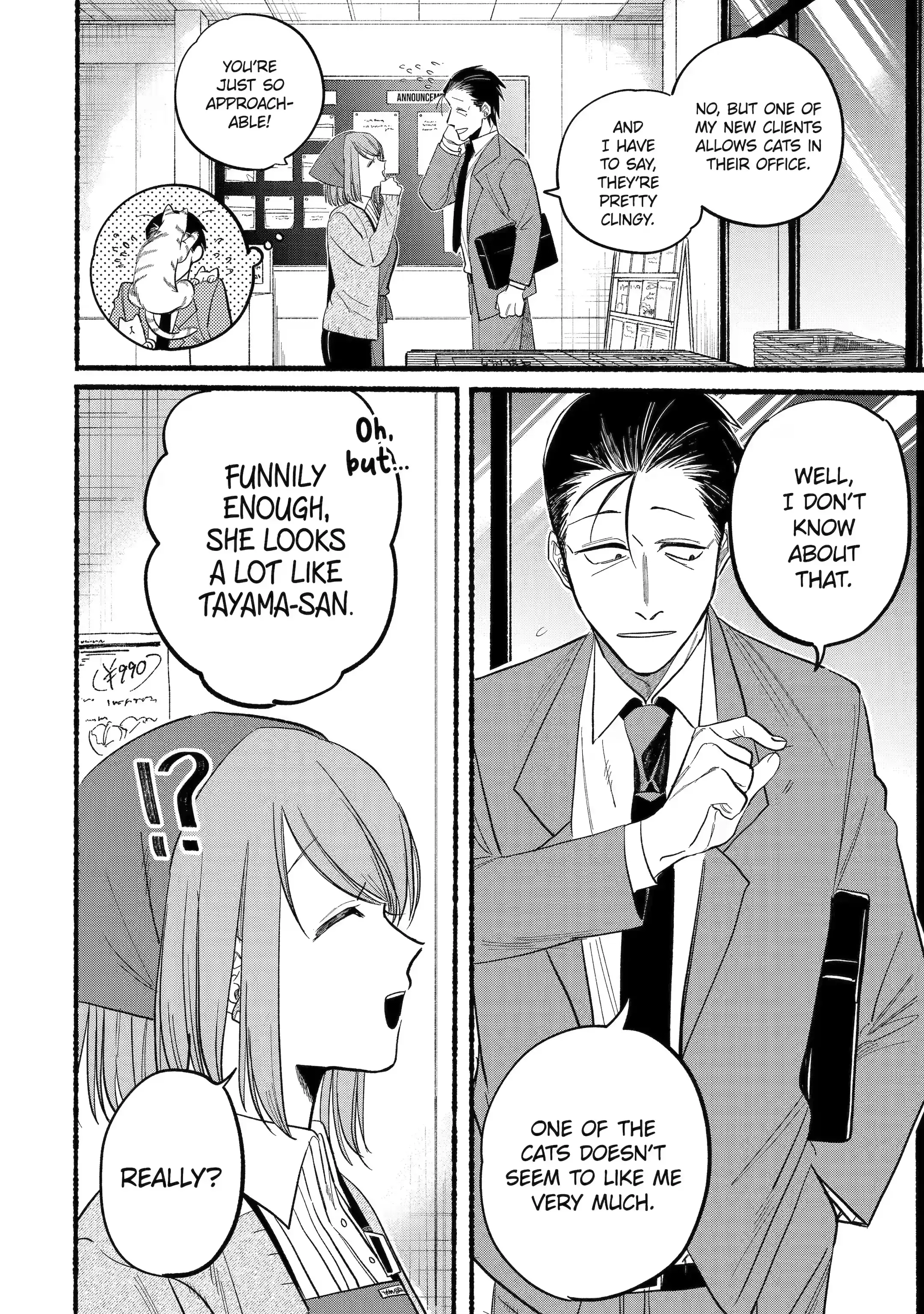 Super no Ura de Yani Suu Futari - Chapter 17.4 - Page 4