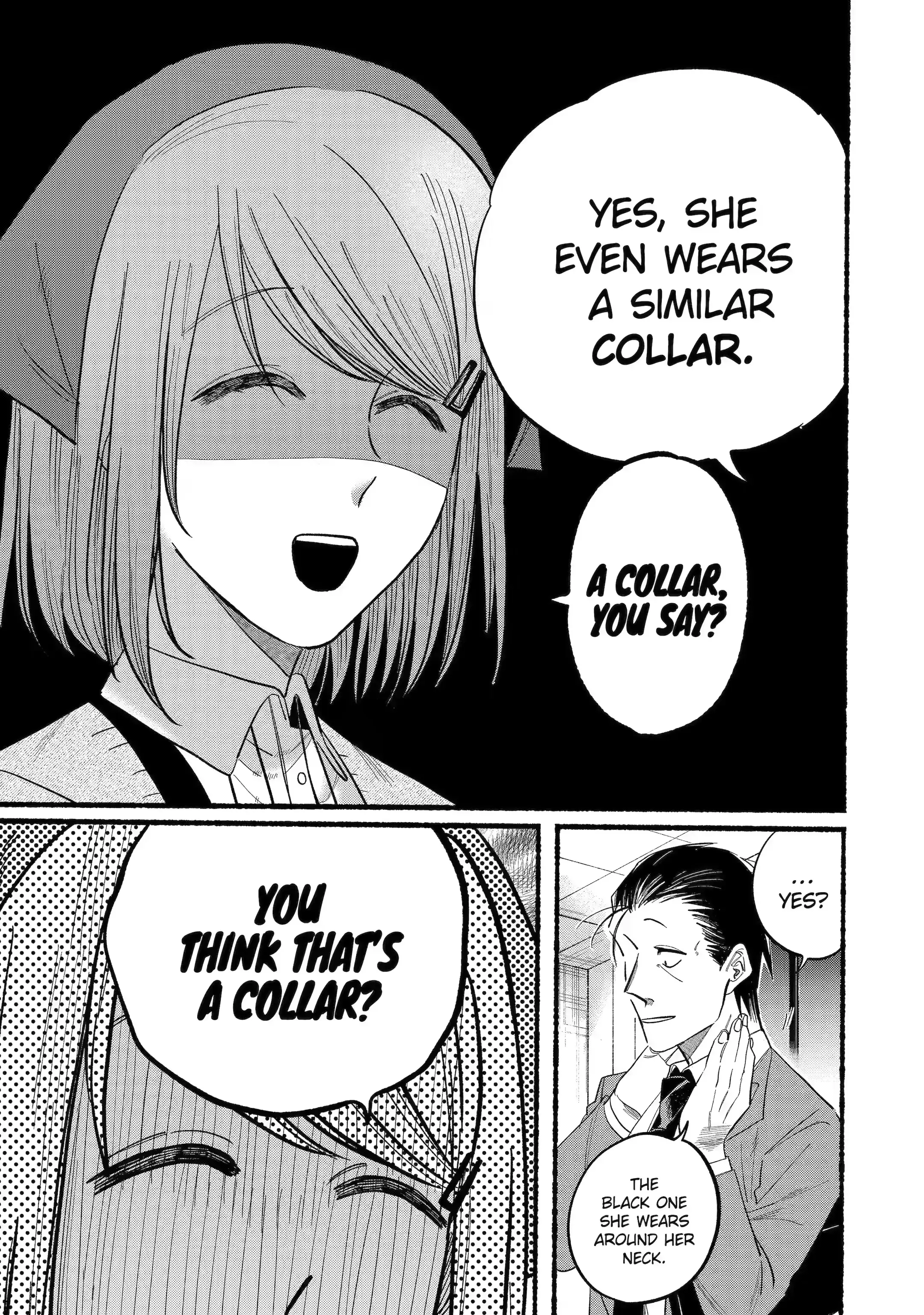 Super no Ura de Yani Suu Futari - Chapter 17.4 - Page 5