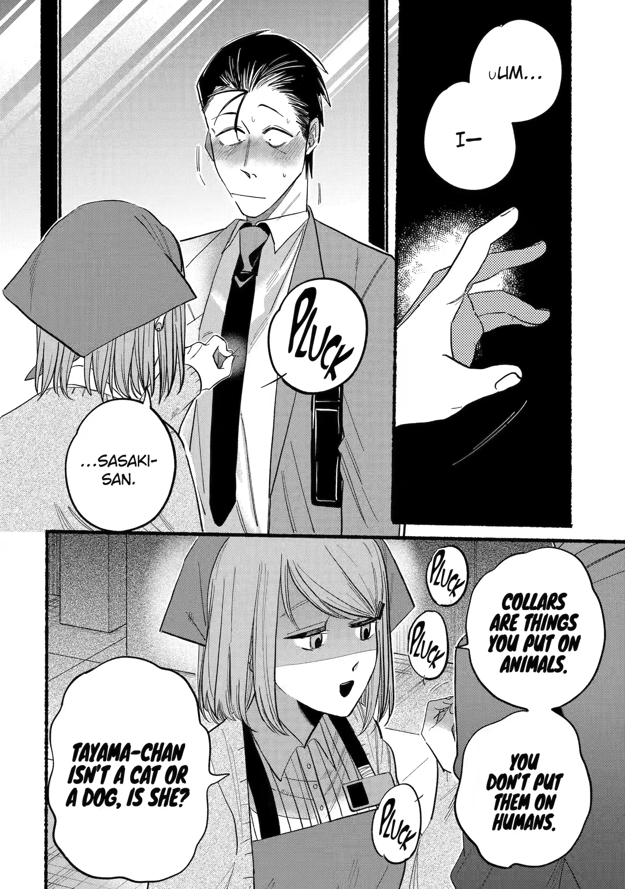 Super no Ura de Yani Suu Futari - Chapter 17.4 - Page 6