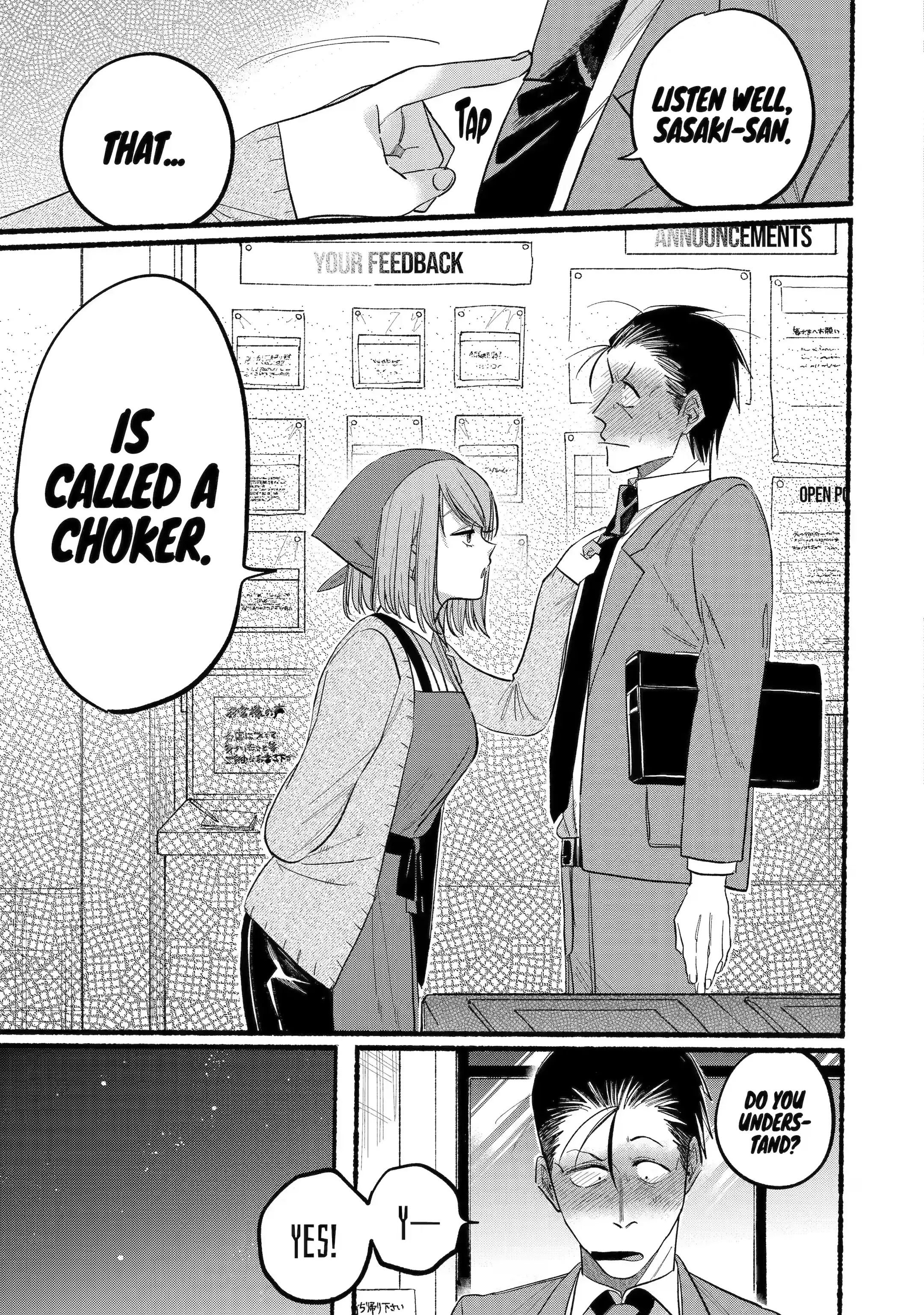 Super no Ura de Yani Suu Futari - Chapter 17.4 - Page 7