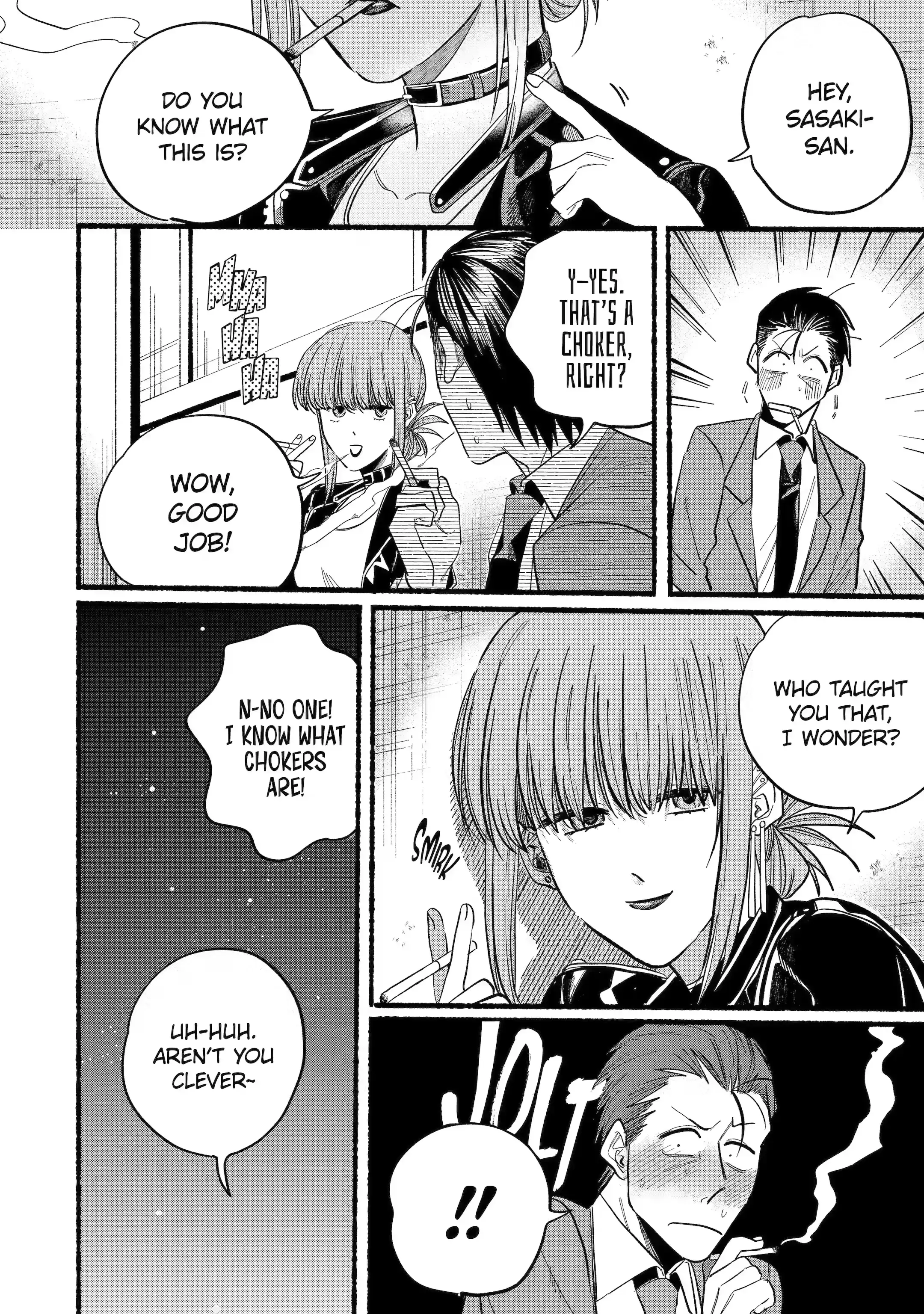 Super no Ura de Yani Suu Futari - Chapter 17.4 - Page 8