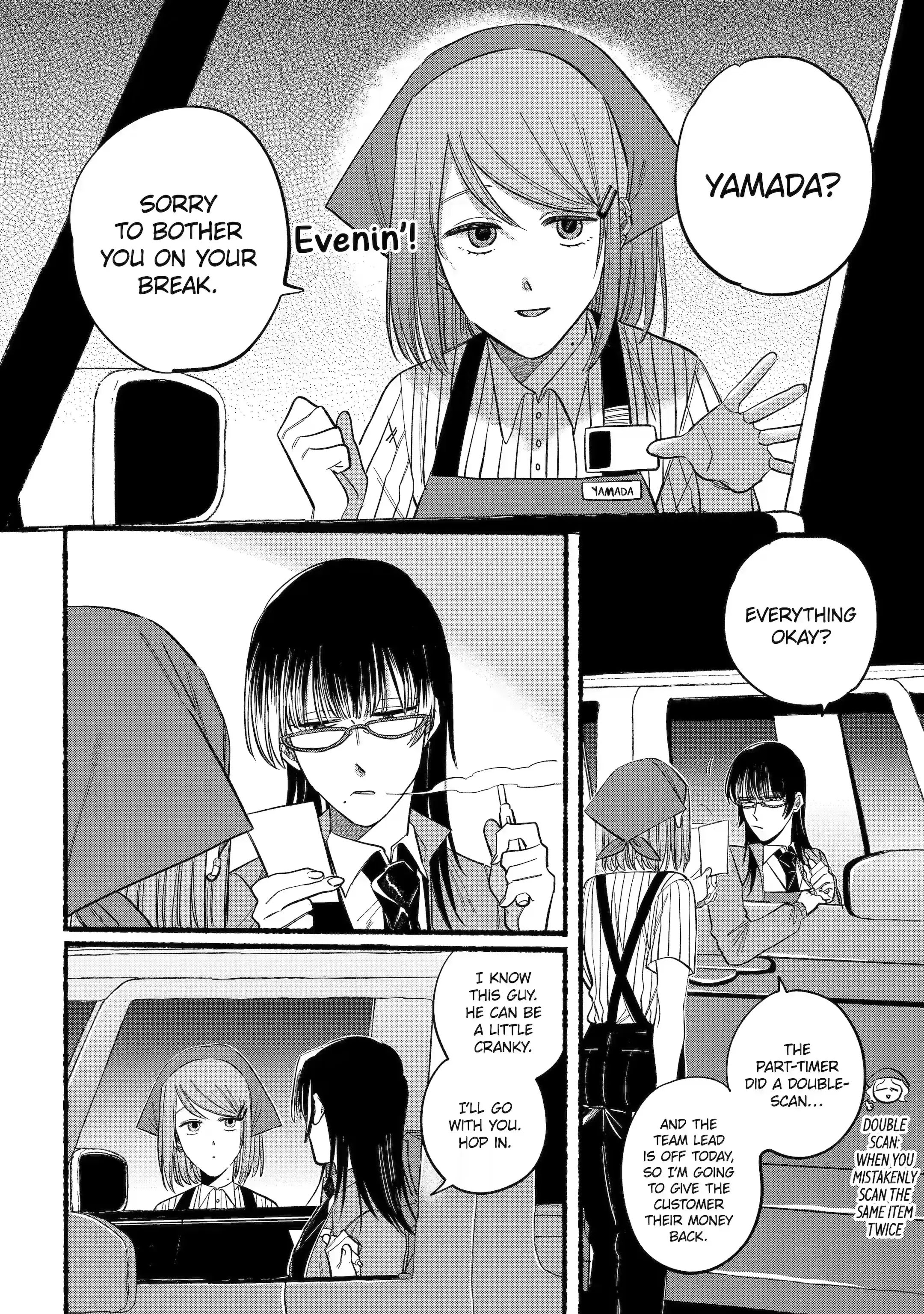 Super no Ura de Yani Suu Futari - Chapter 18 - Page 2