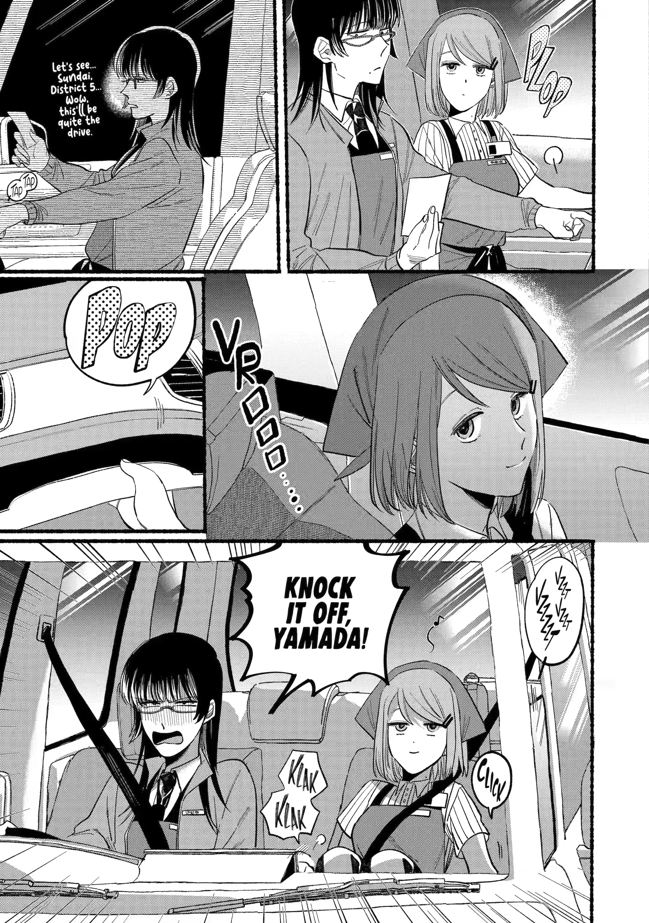 Super no Ura de Yani Suu Futari - Chapter 18 - Page 3