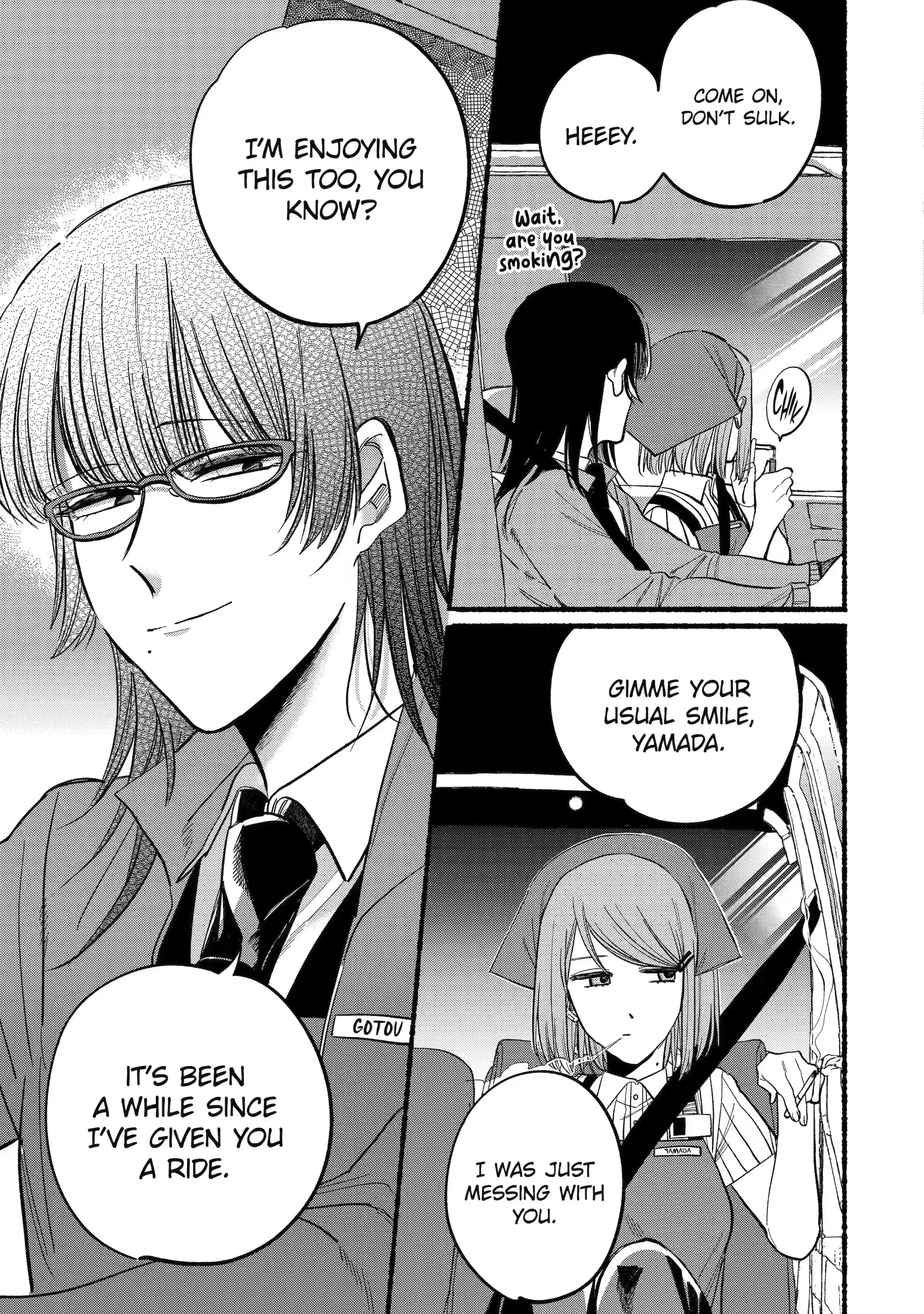Super no Ura de Yani Suu Futari - Chapter 18 - Page 7