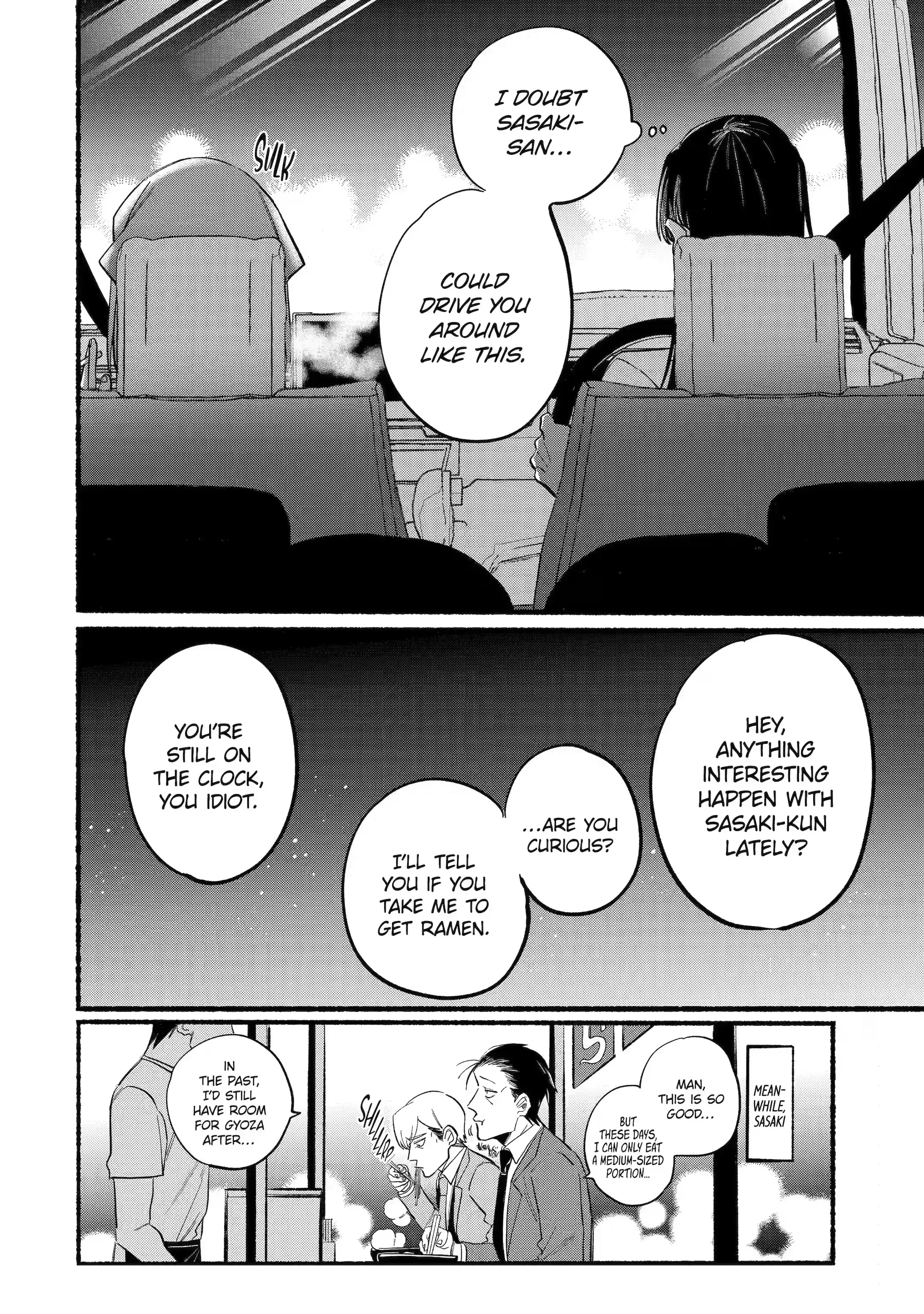 Super no Ura de Yani Suu Futari - Chapter 18 - Page 8