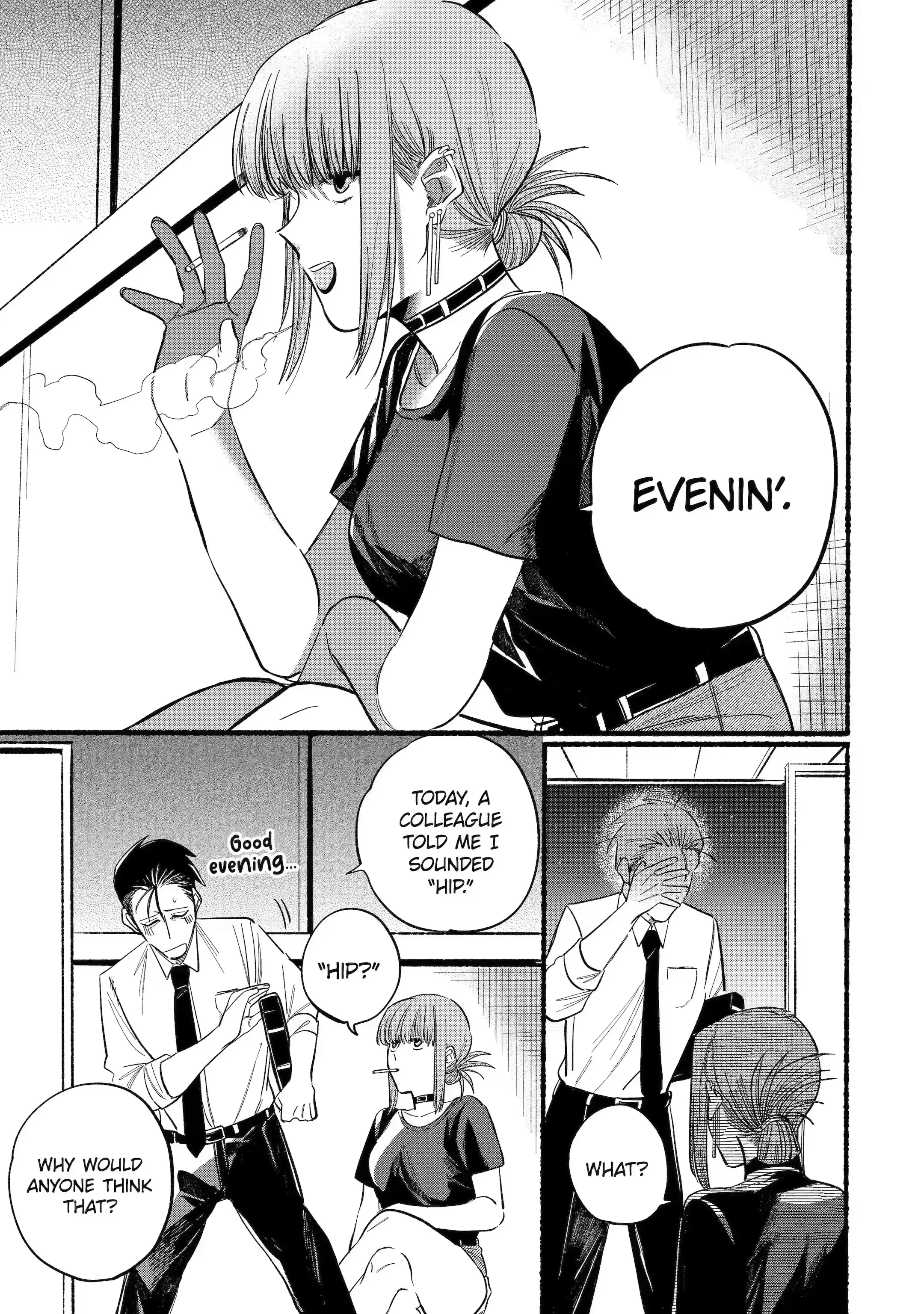 Super no Ura de Yani Suu Futari - Chapter 19 - Page 3