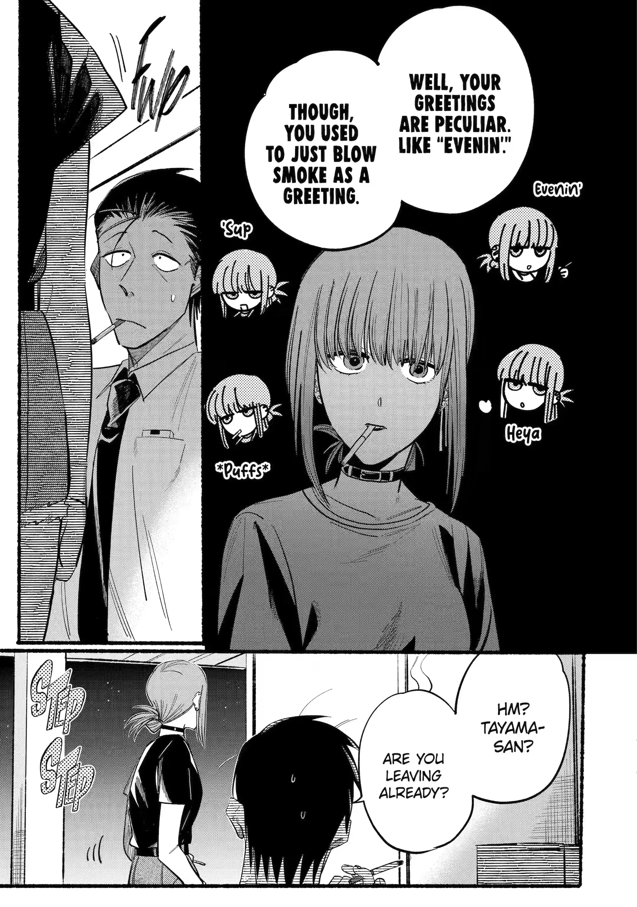 Super no Ura de Yani Suu Futari - Chapter 19 - Page 7