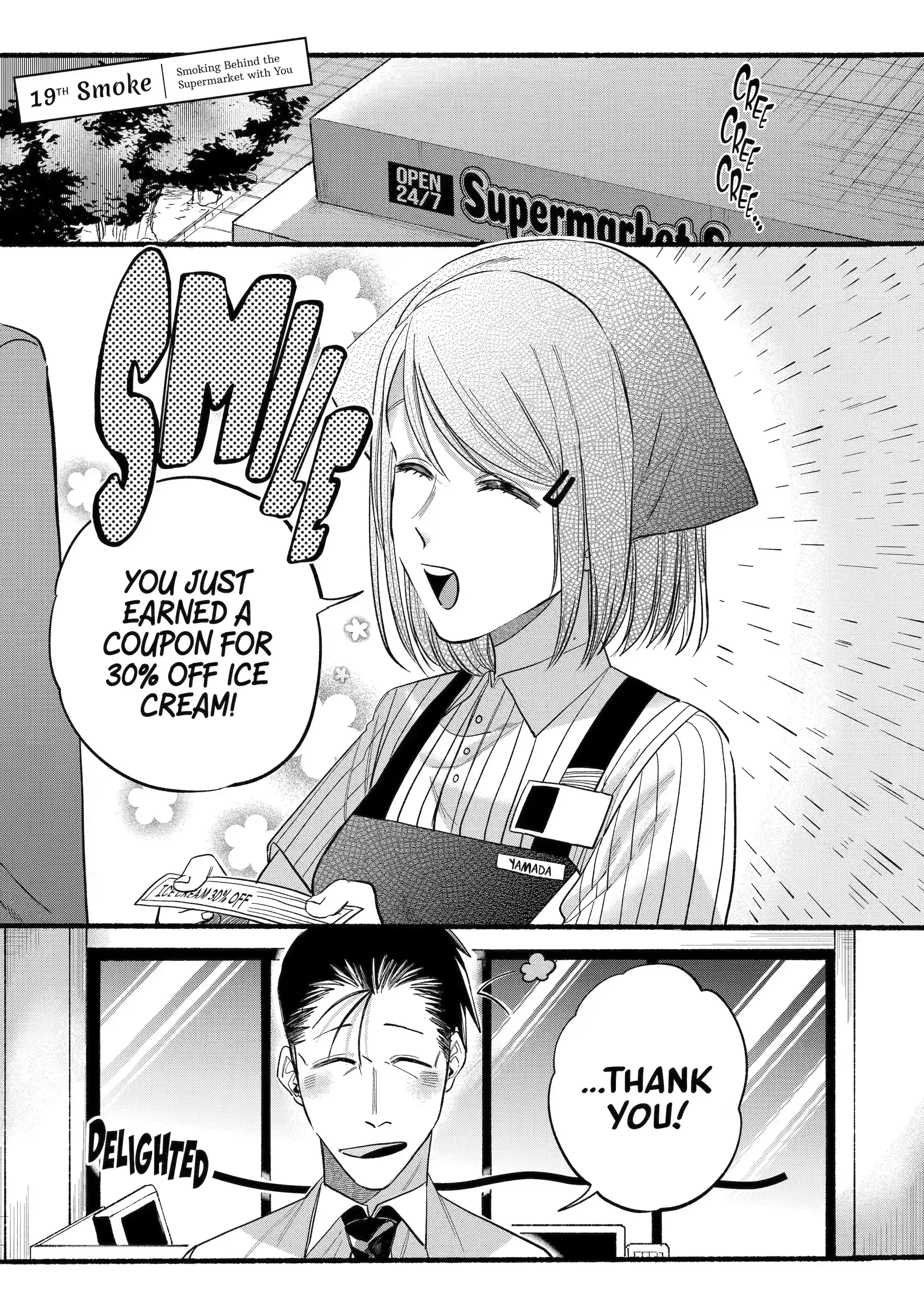 Super no Ura de Yani Suu Futari - Chapter 20 - Page 1