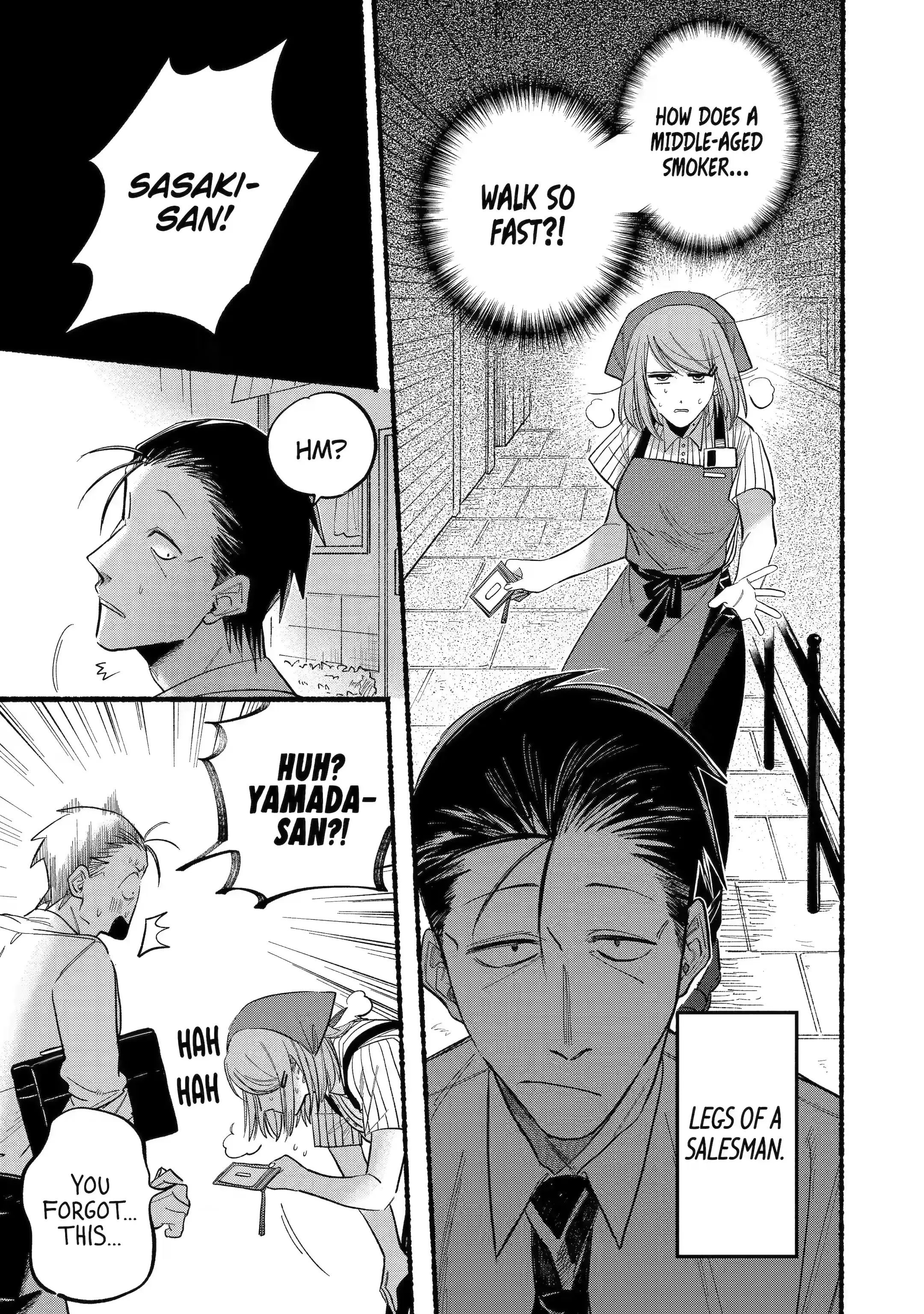 Super no Ura de Yani Suu Futari - Chapter 20 - Page 5