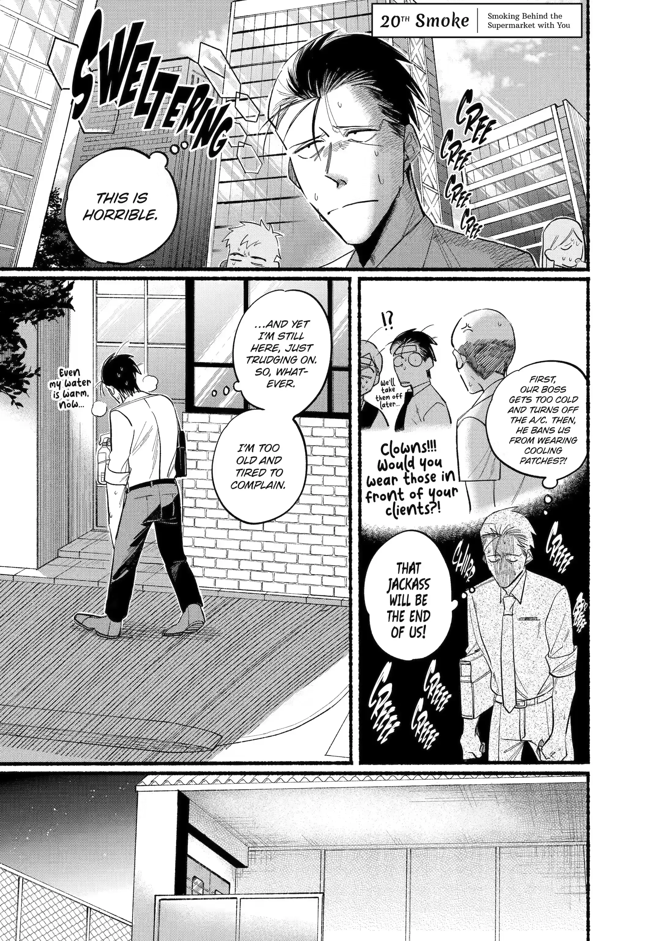 Super no Ura de Yani Suu Futari - Chapter 21 - Page 1