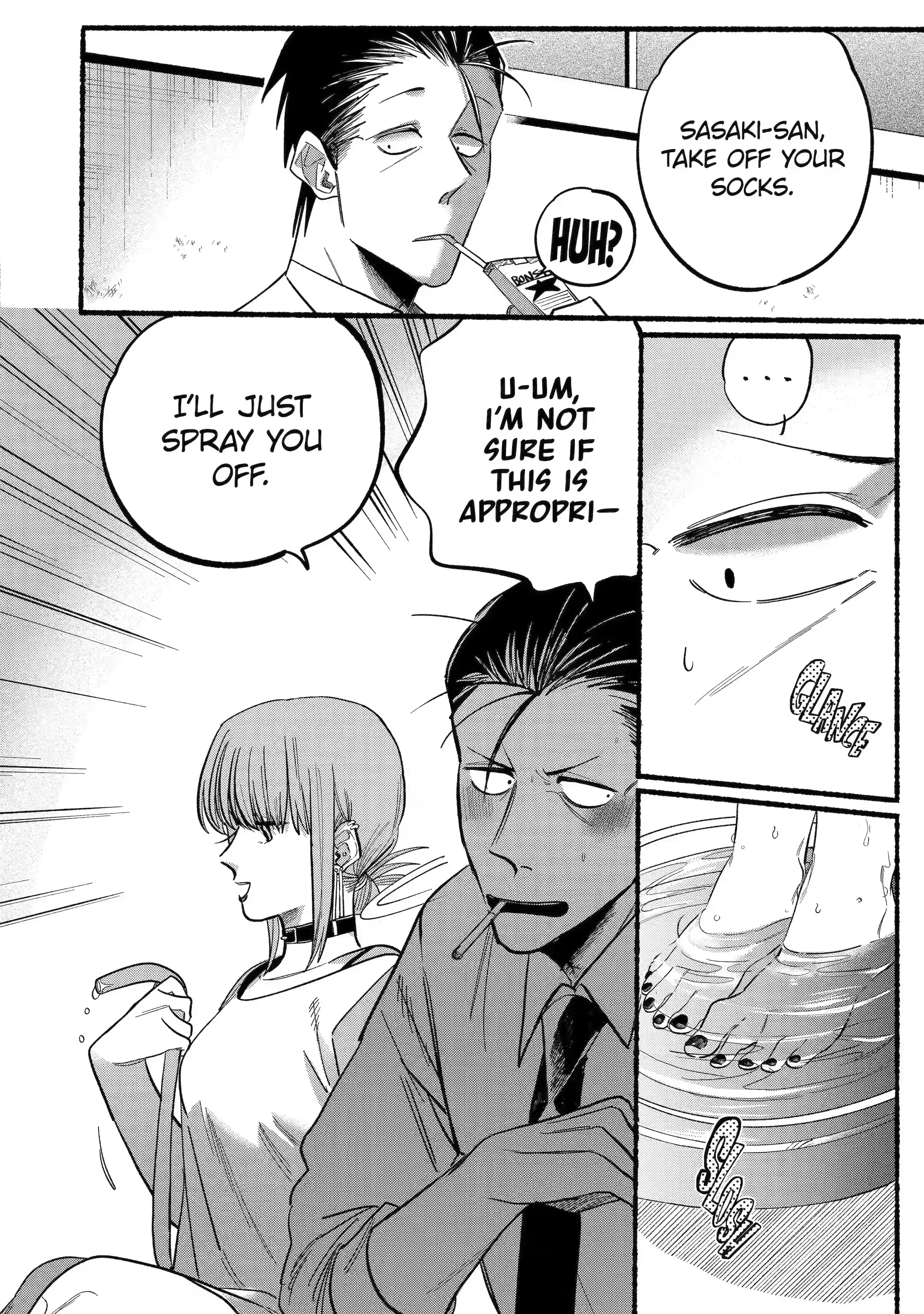 Super no Ura de Yani Suu Futari - Chapter 21 - Page 4
